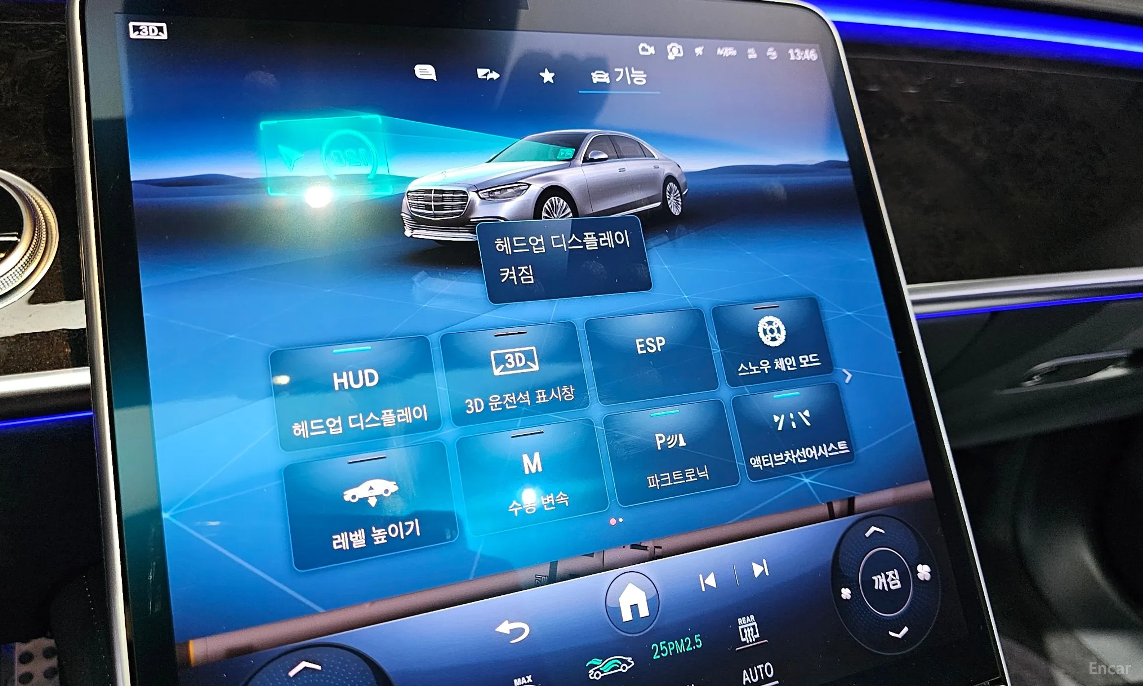 Mercedes Benz S-Class W223 превью 16