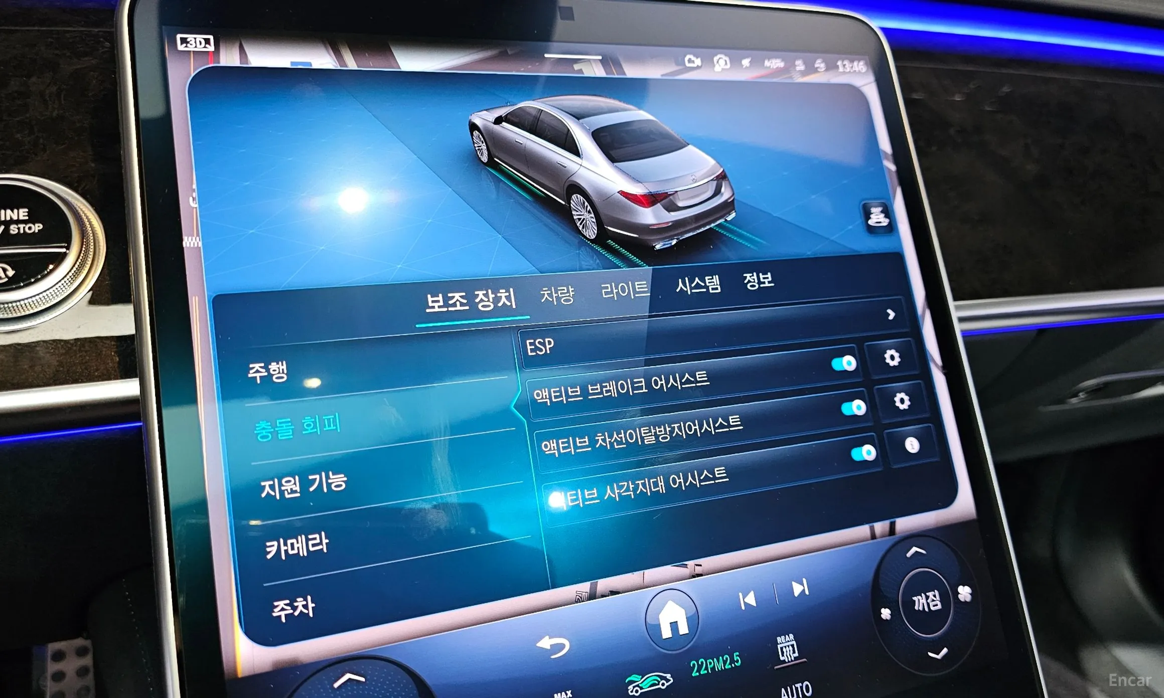 Mercedes Benz S-Class W223 превью 17