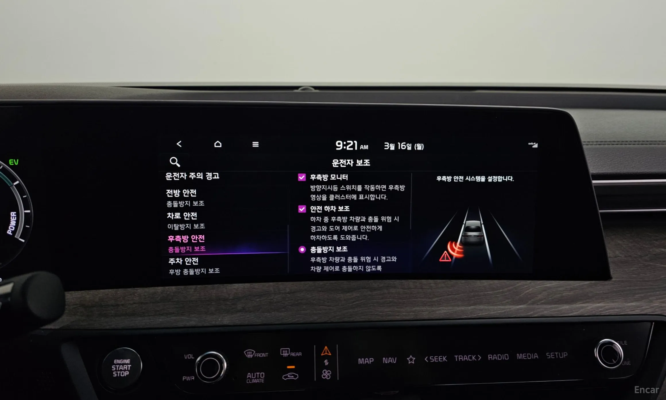 Kia K8 Hybrid превью 17