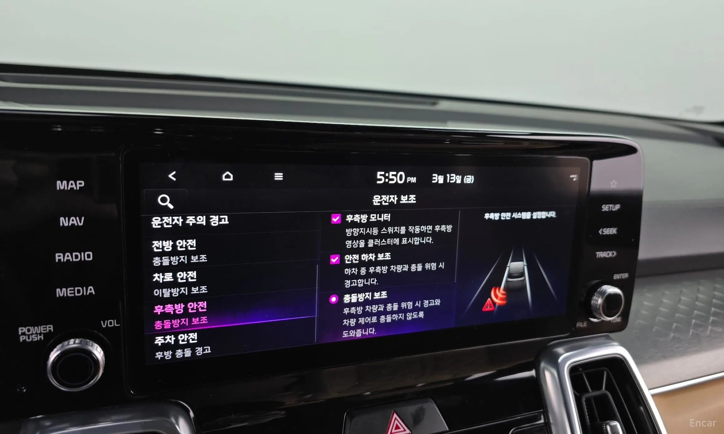 Kia Sorento 4th generation превью 16