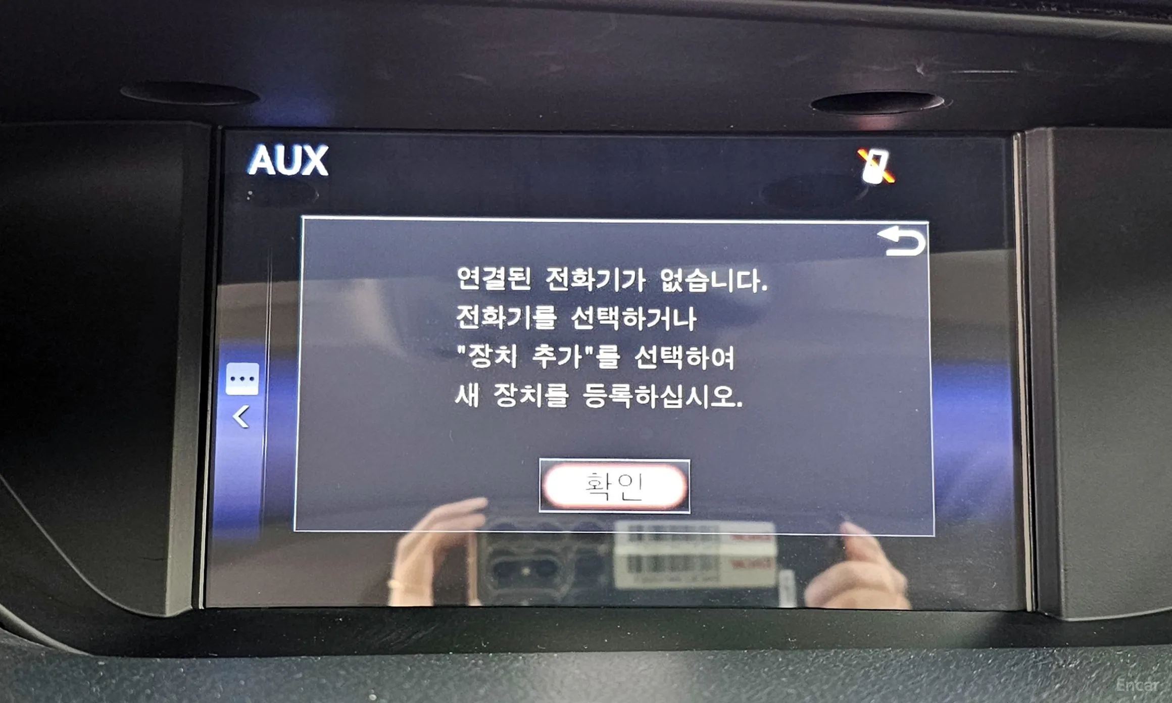 Lexus New ES300h превью 16