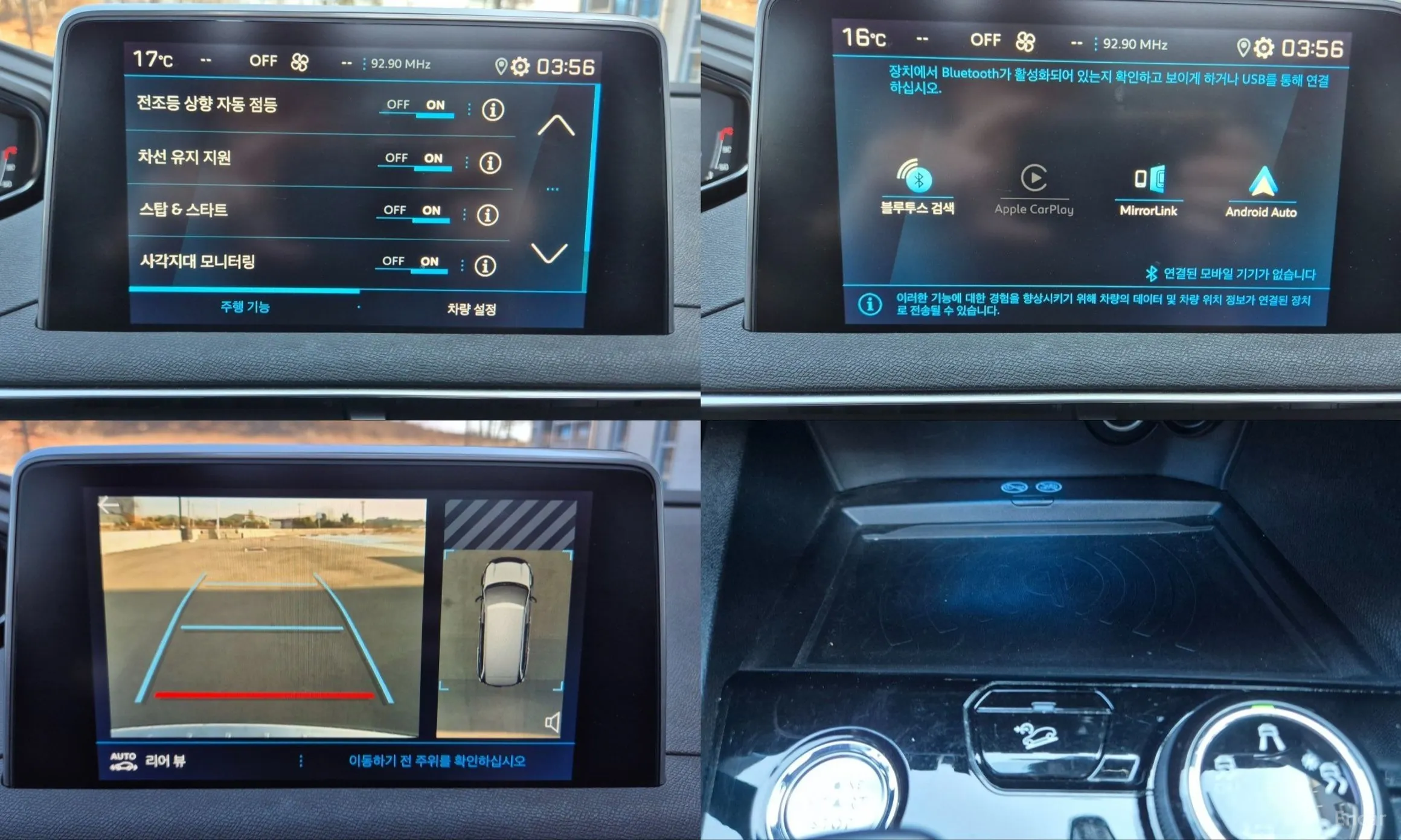 Peugeot 5008 2nd generation превью 13