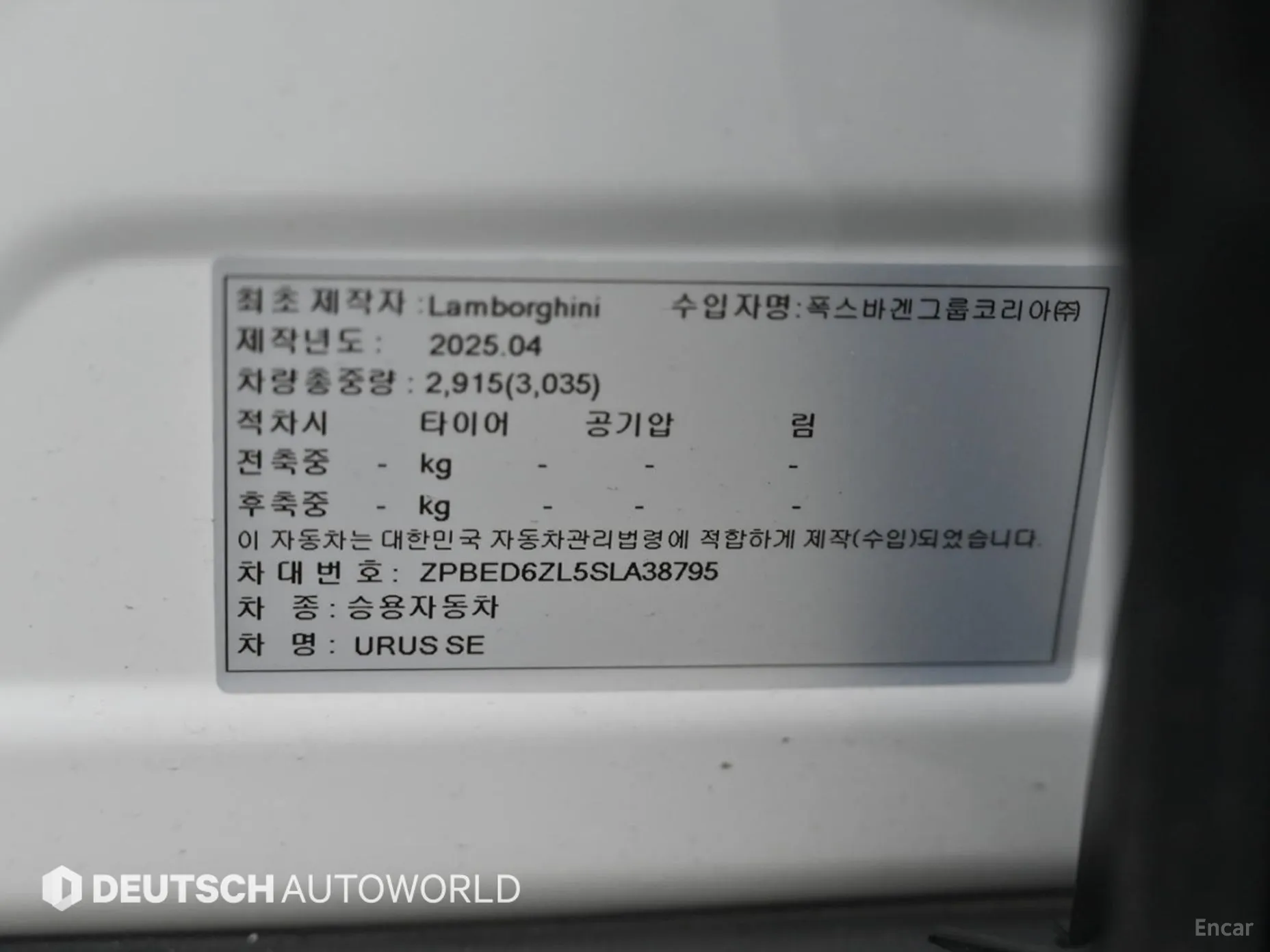 Lamborghini Urus превью 20