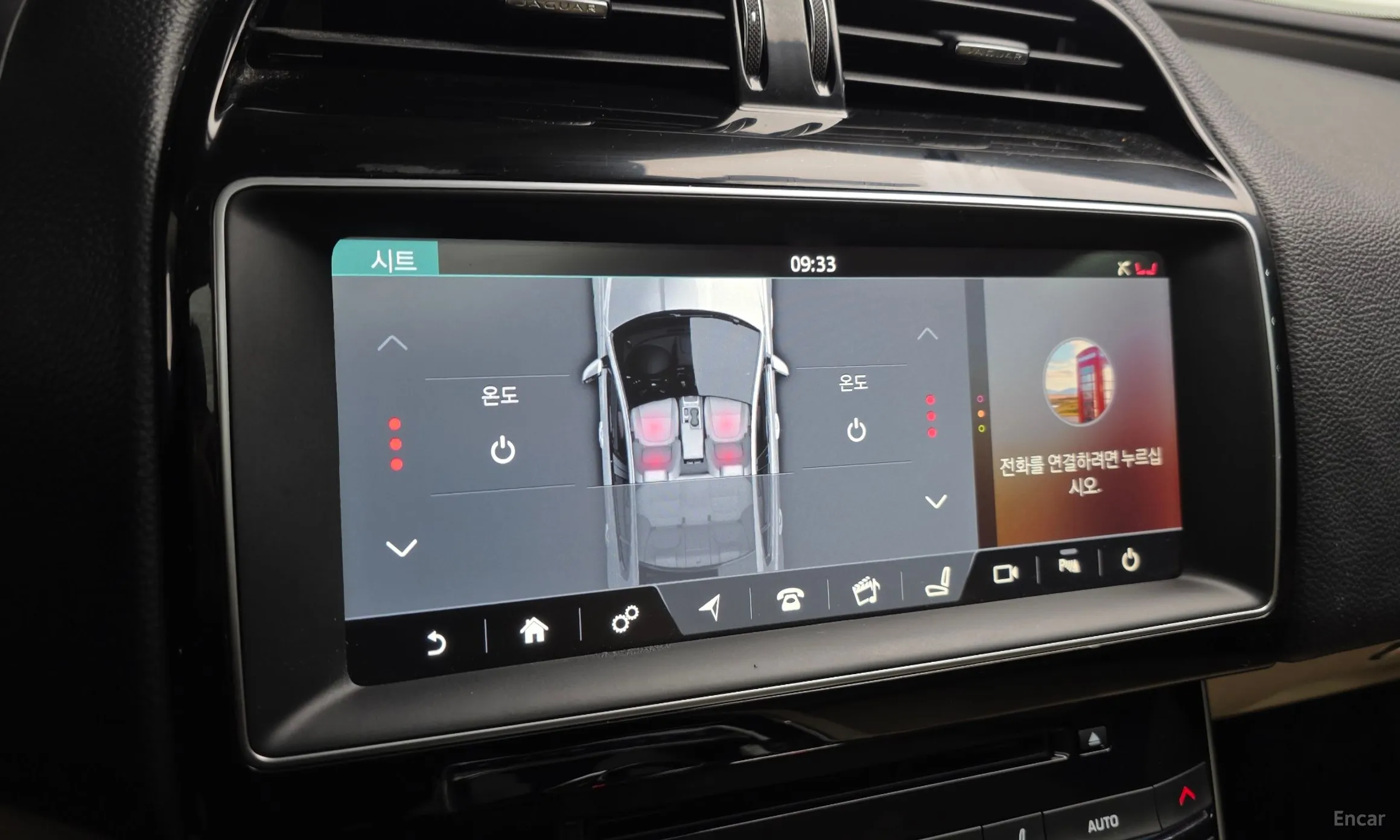 Jaguar XE превью 16