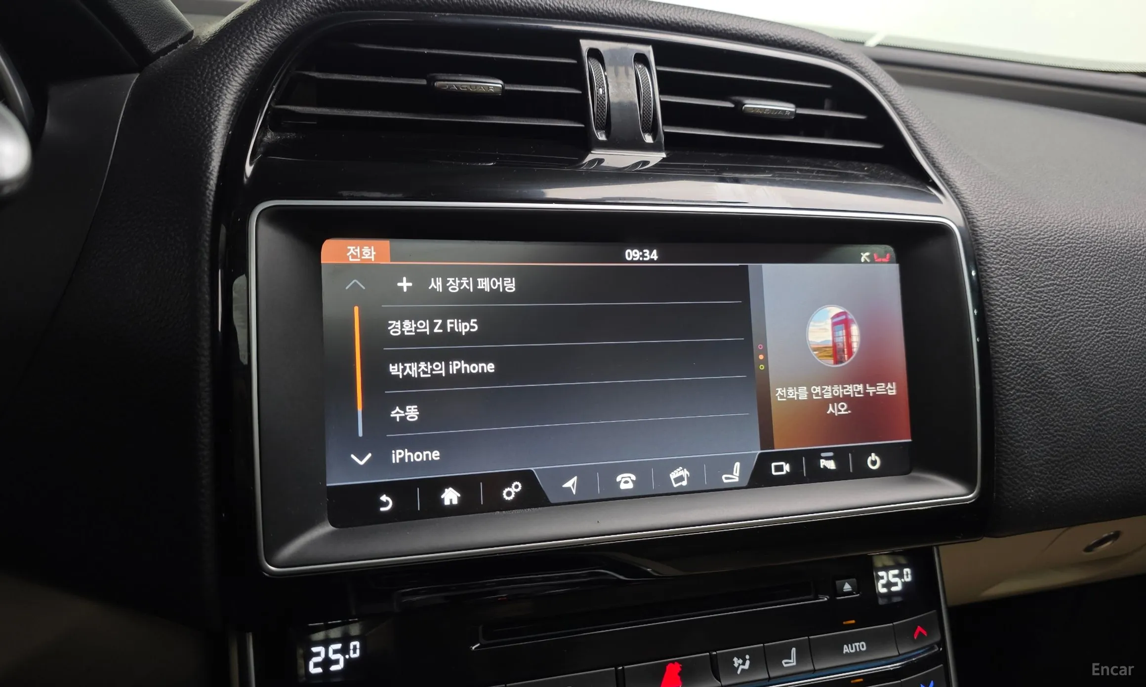 Jaguar XE превью 17
