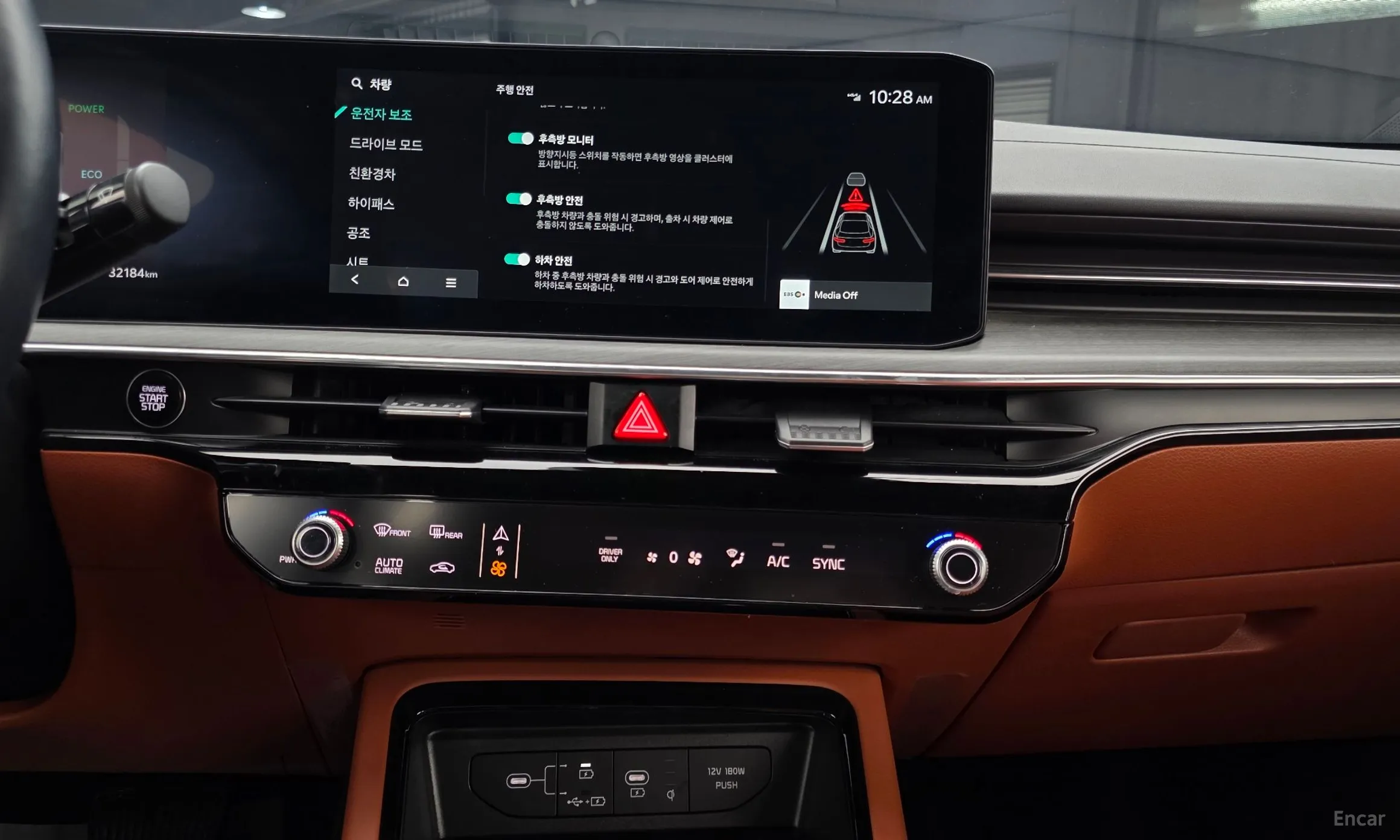 Kia K5 Hybrid 3rd Generation превью 14