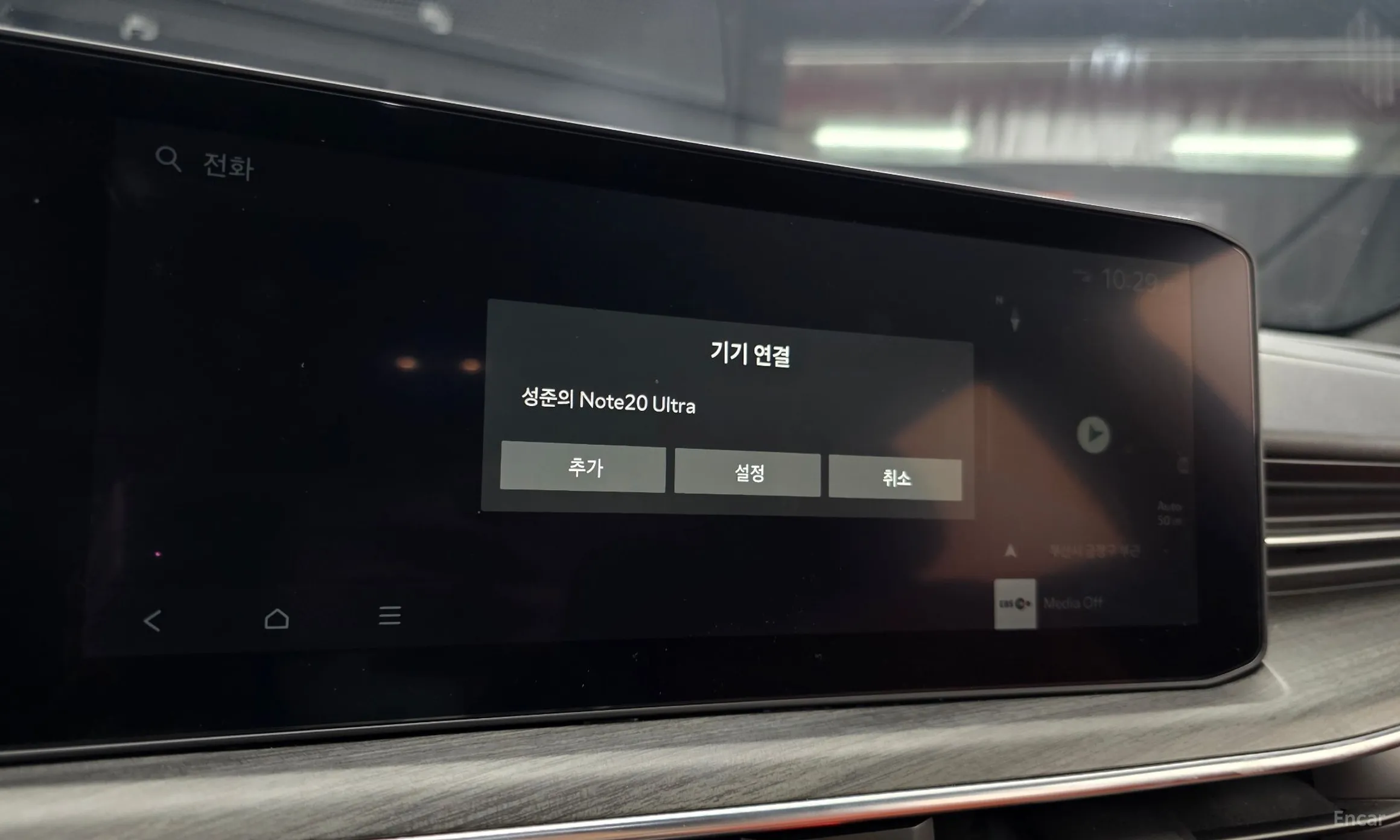 Kia K5 Hybrid 3rd Generation превью 15