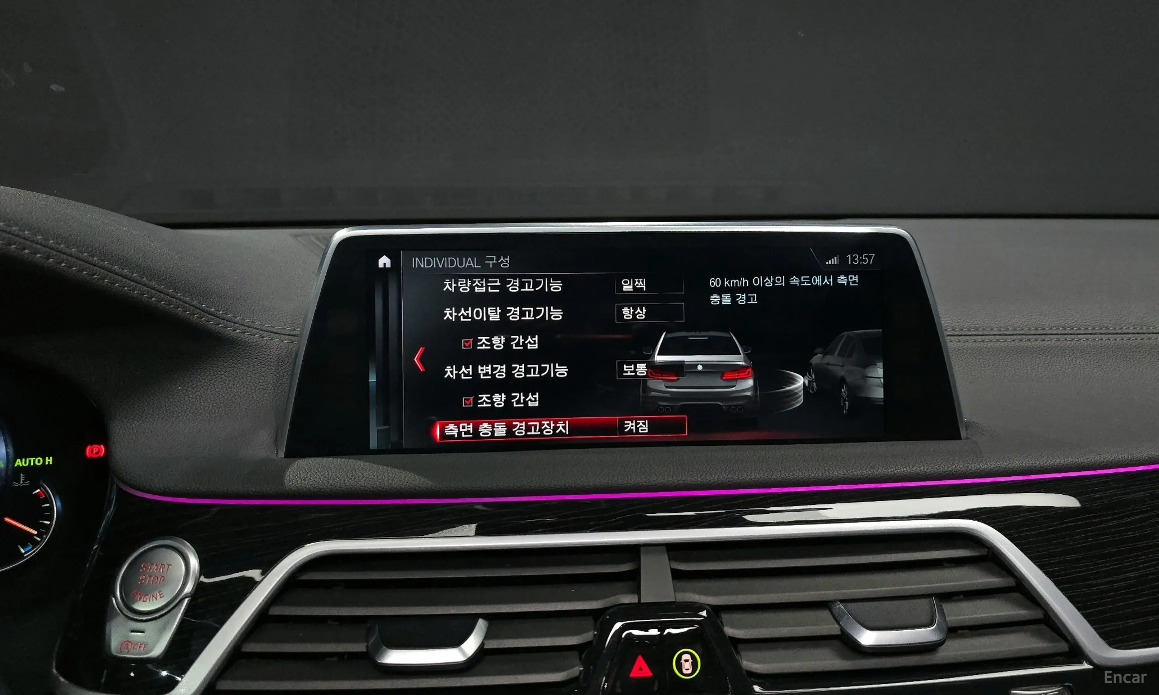 BMW 7 Series (G11) превью 15