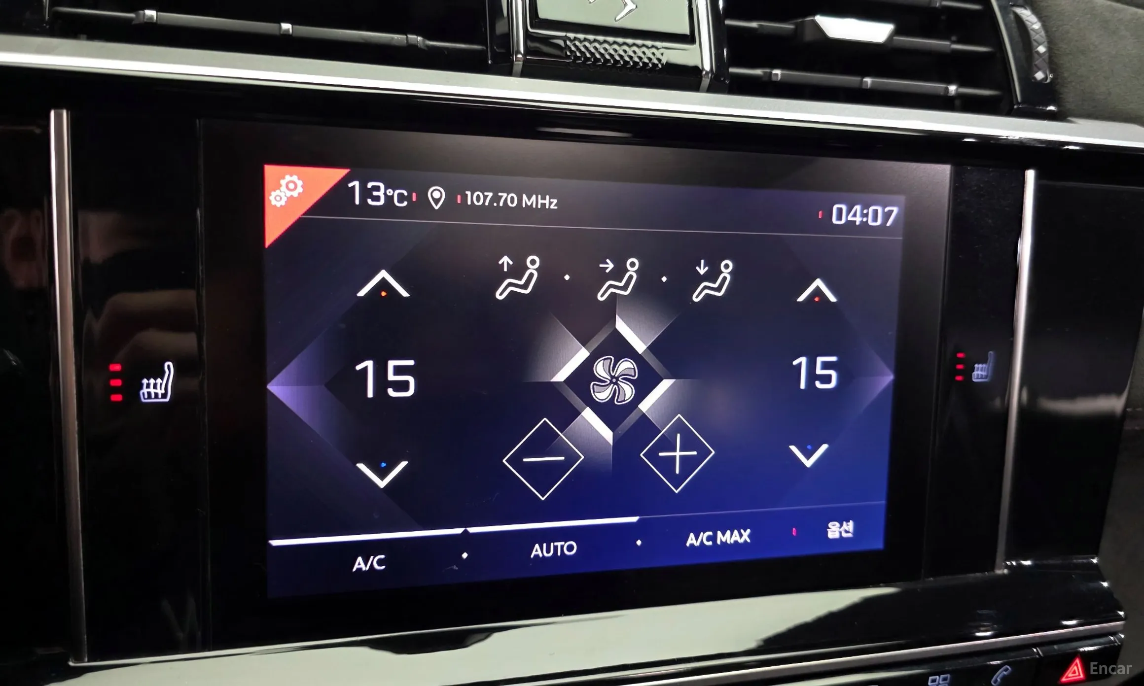 Citroën/DS DS7 Cross Bag превью 16