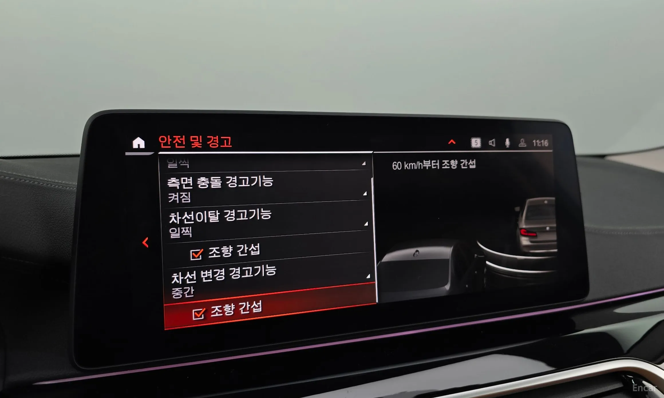BMW 5 Series (G30) превью 16