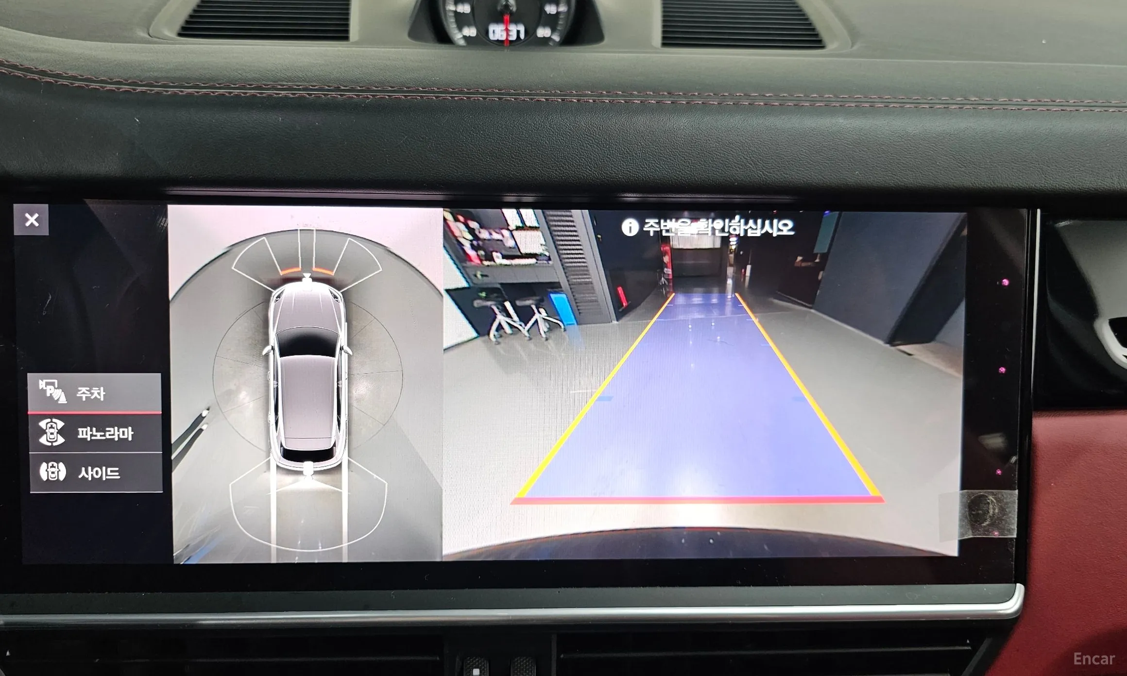 Porsche Cayenne (PO536) превью 15
