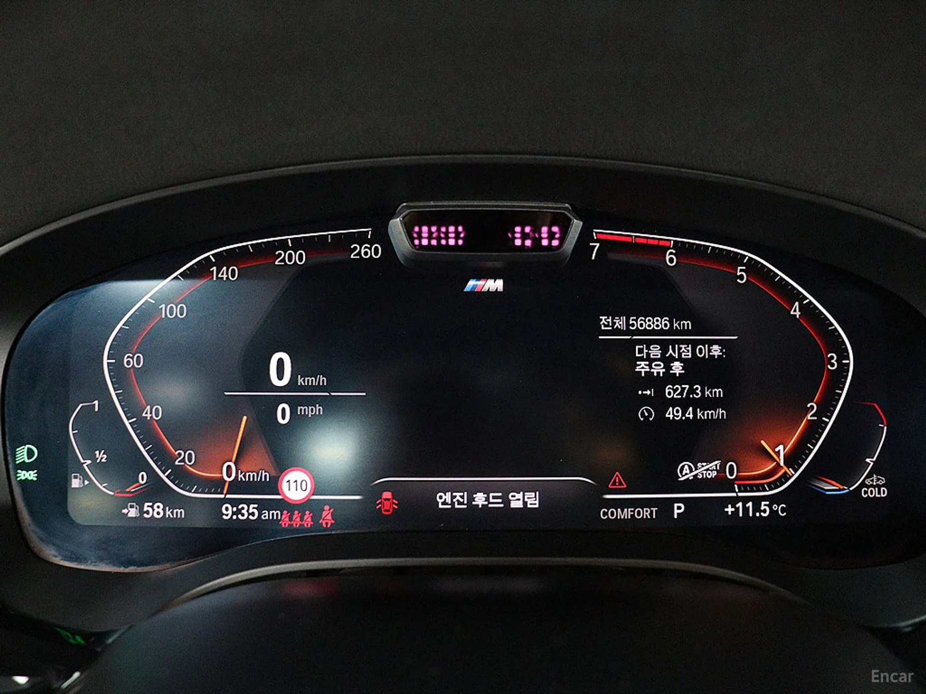 BMW 5 Series (G30) превью 6
