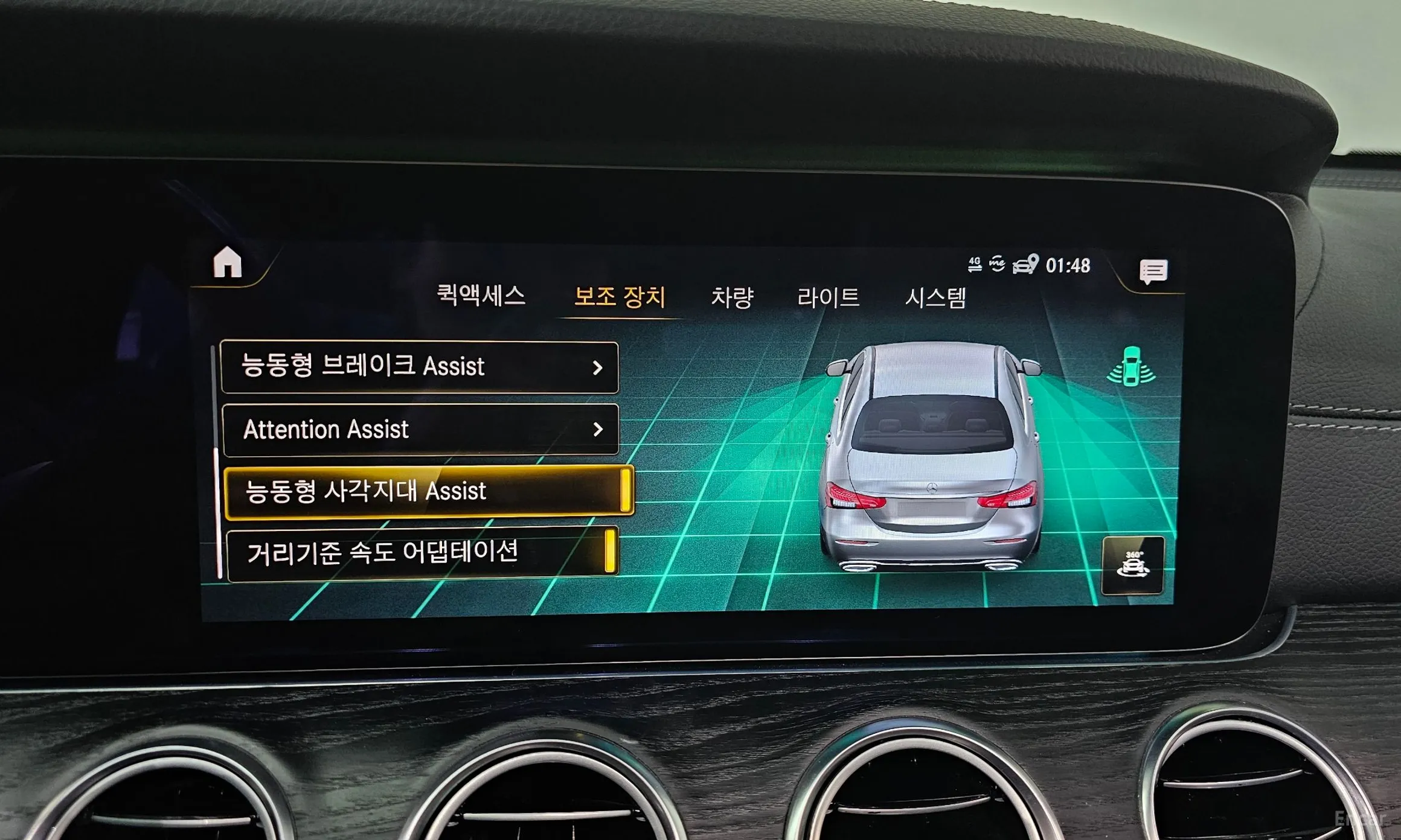 Mercedes Benz E-Class W213 превью 16