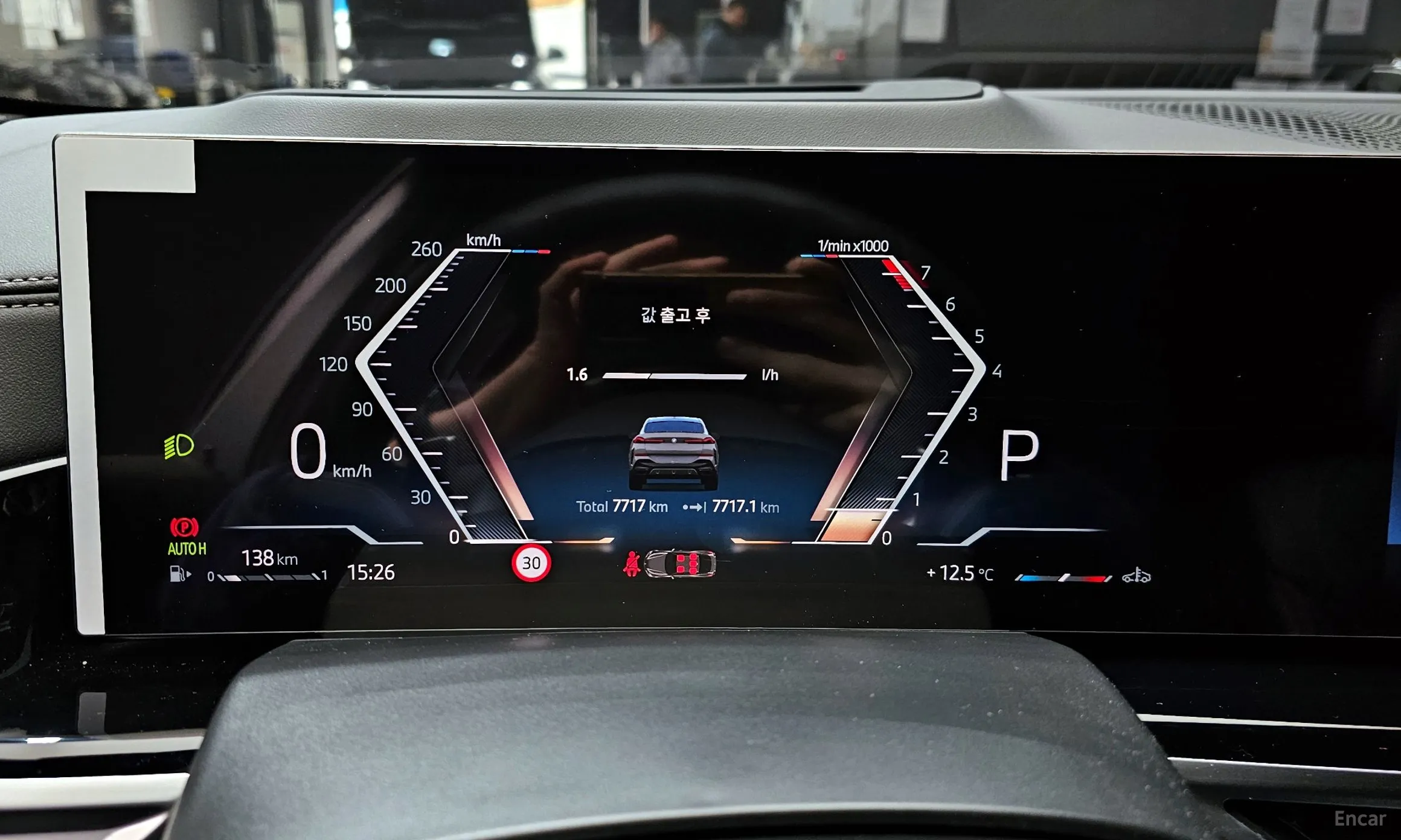 BMW X6 (G06) превью 8