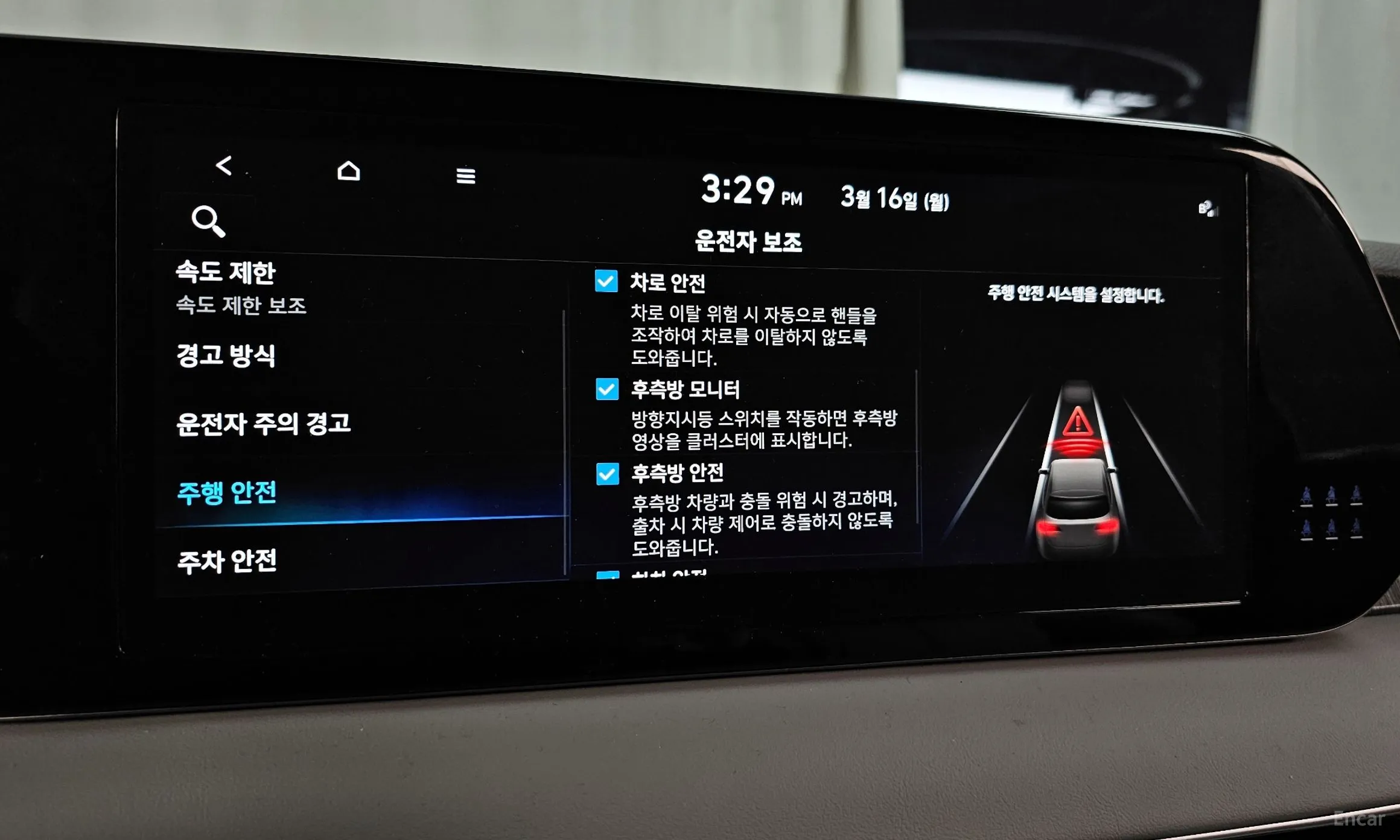 Hyundai Palisade превью 17