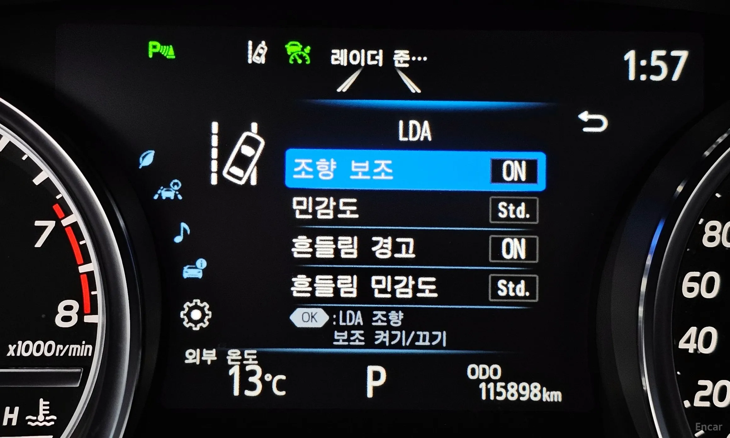 Toyota Camry (XV70) превью 15