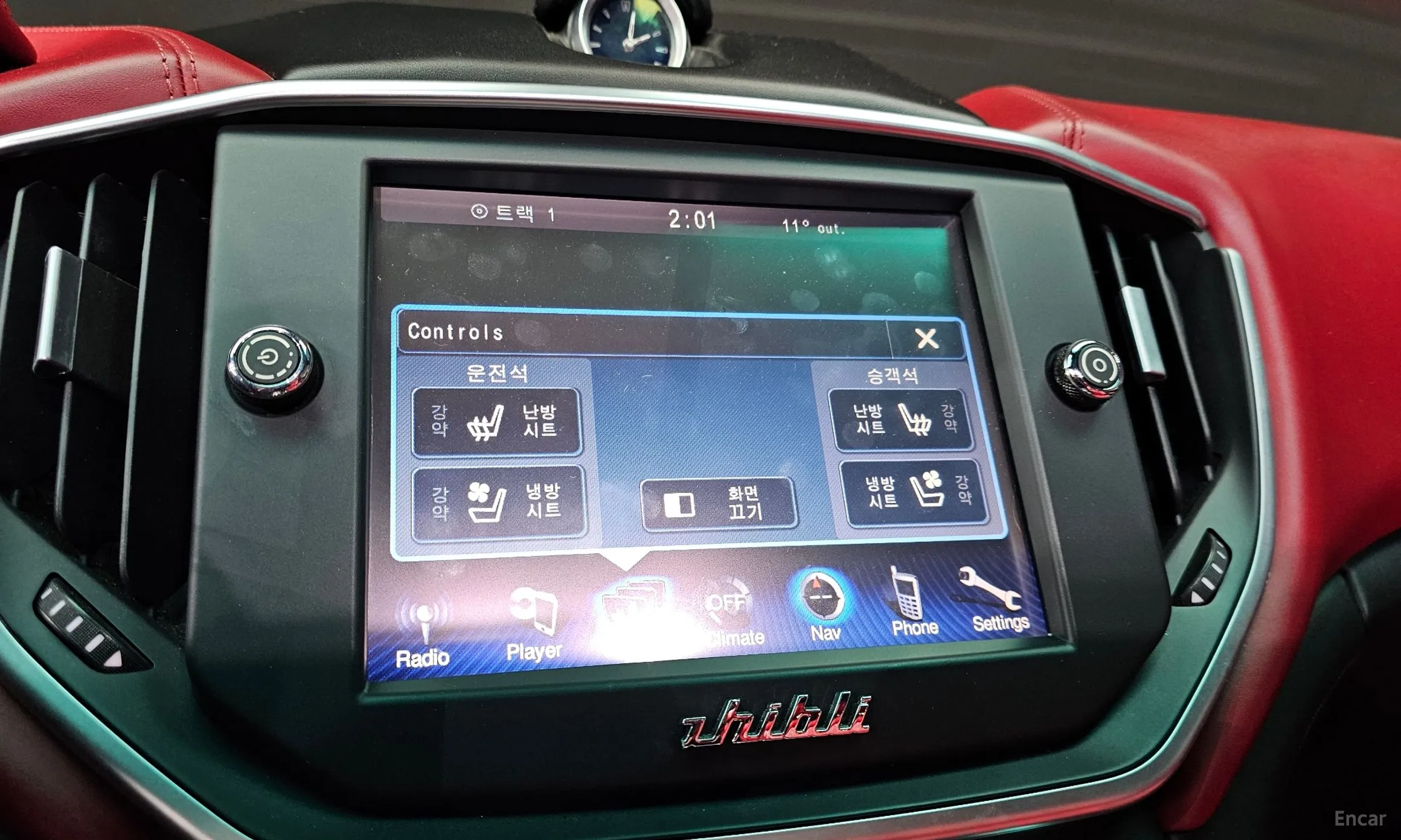 Maserati Ghibli превью 17