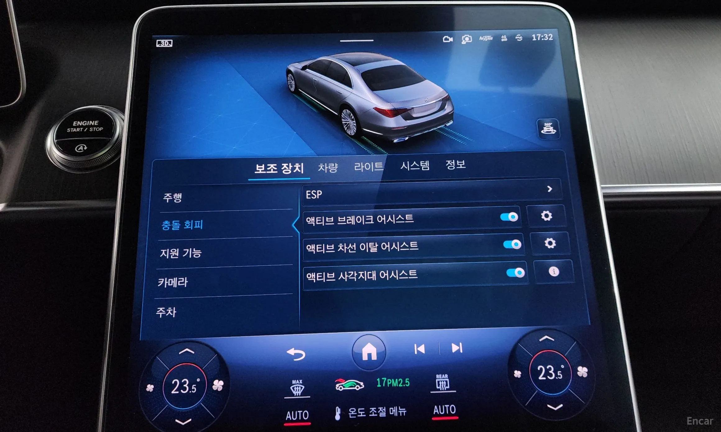 Mercedes Benz S-Class W223 превью 16