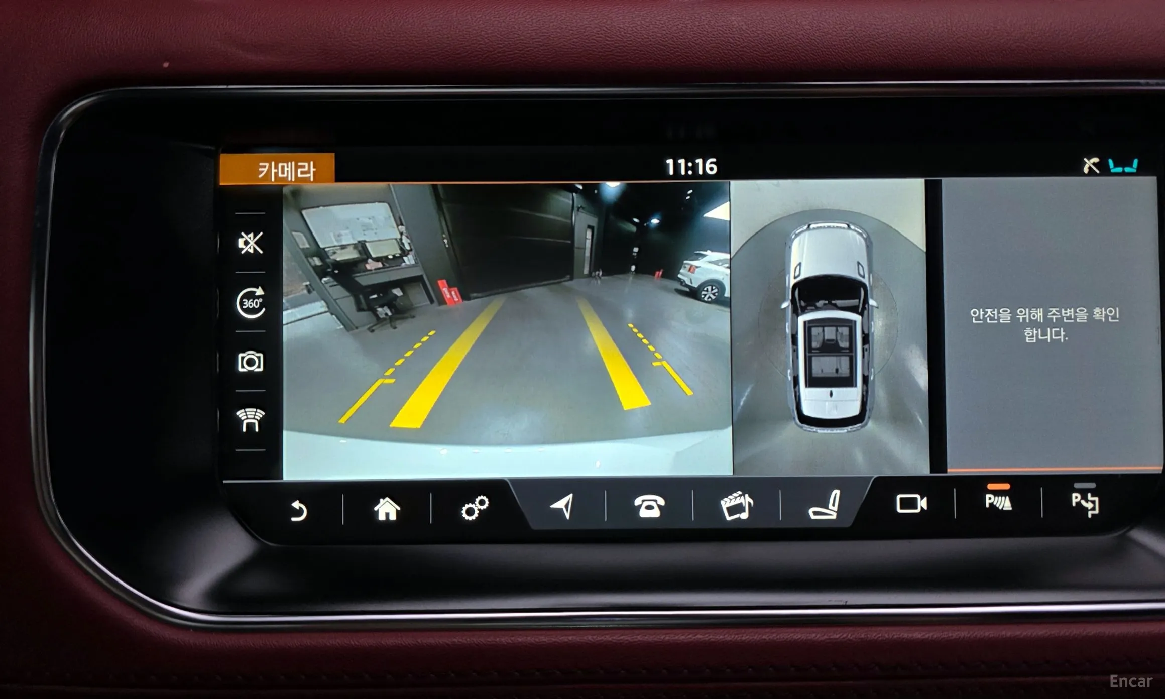 Land Rover Range Rover Sport 2nd Generation превью 15