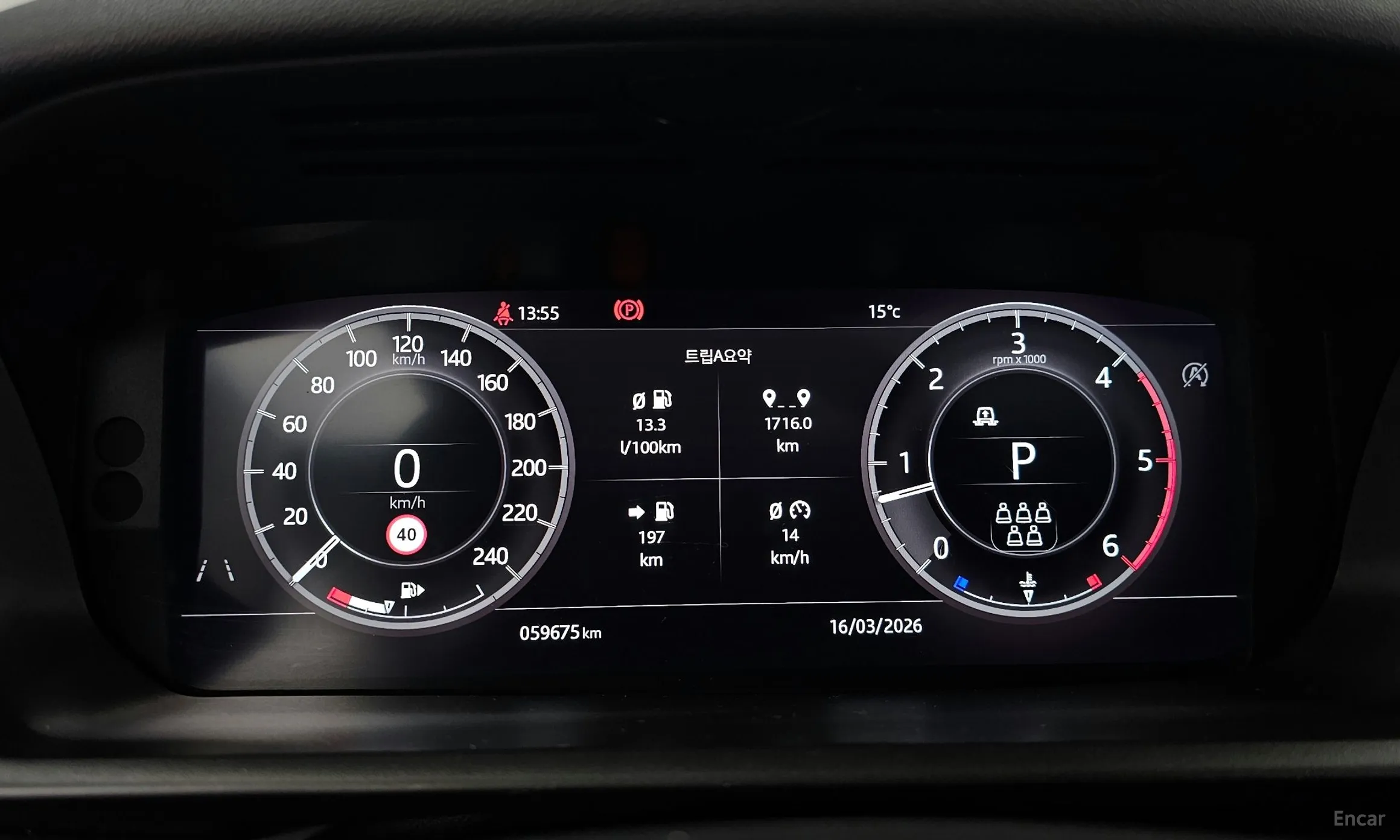 Land Rover Discovery 5 превью 8