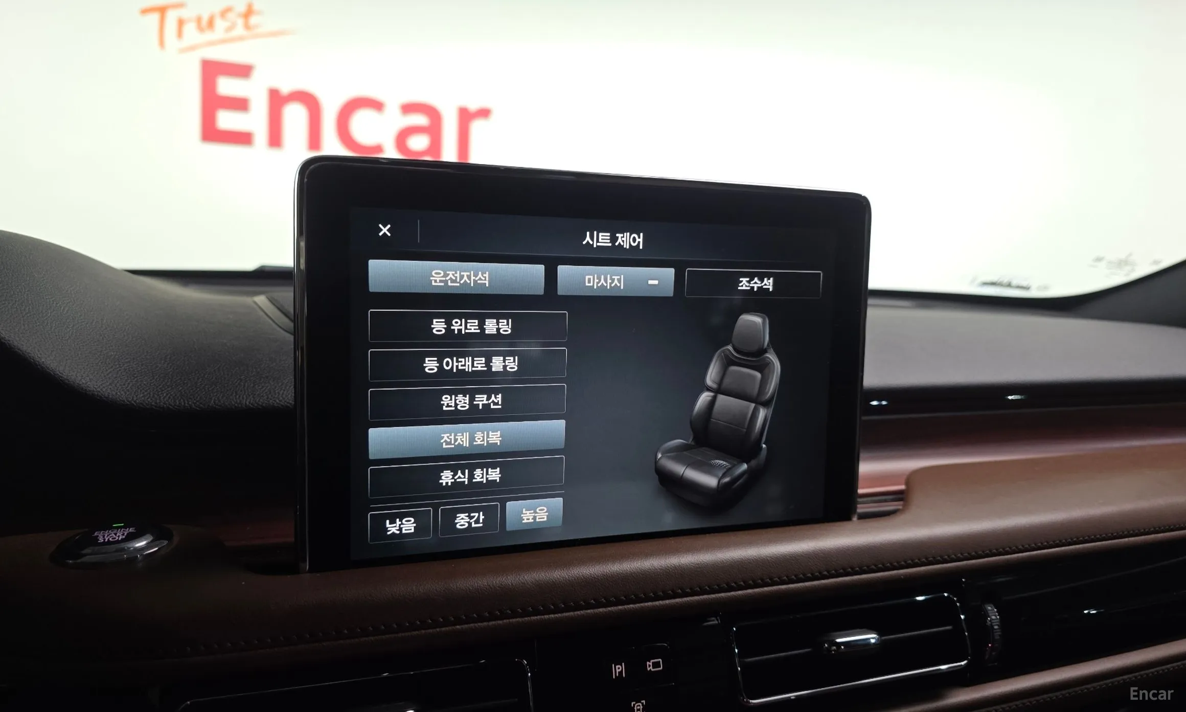Lincoln Aviator 2nd Generation превью 16