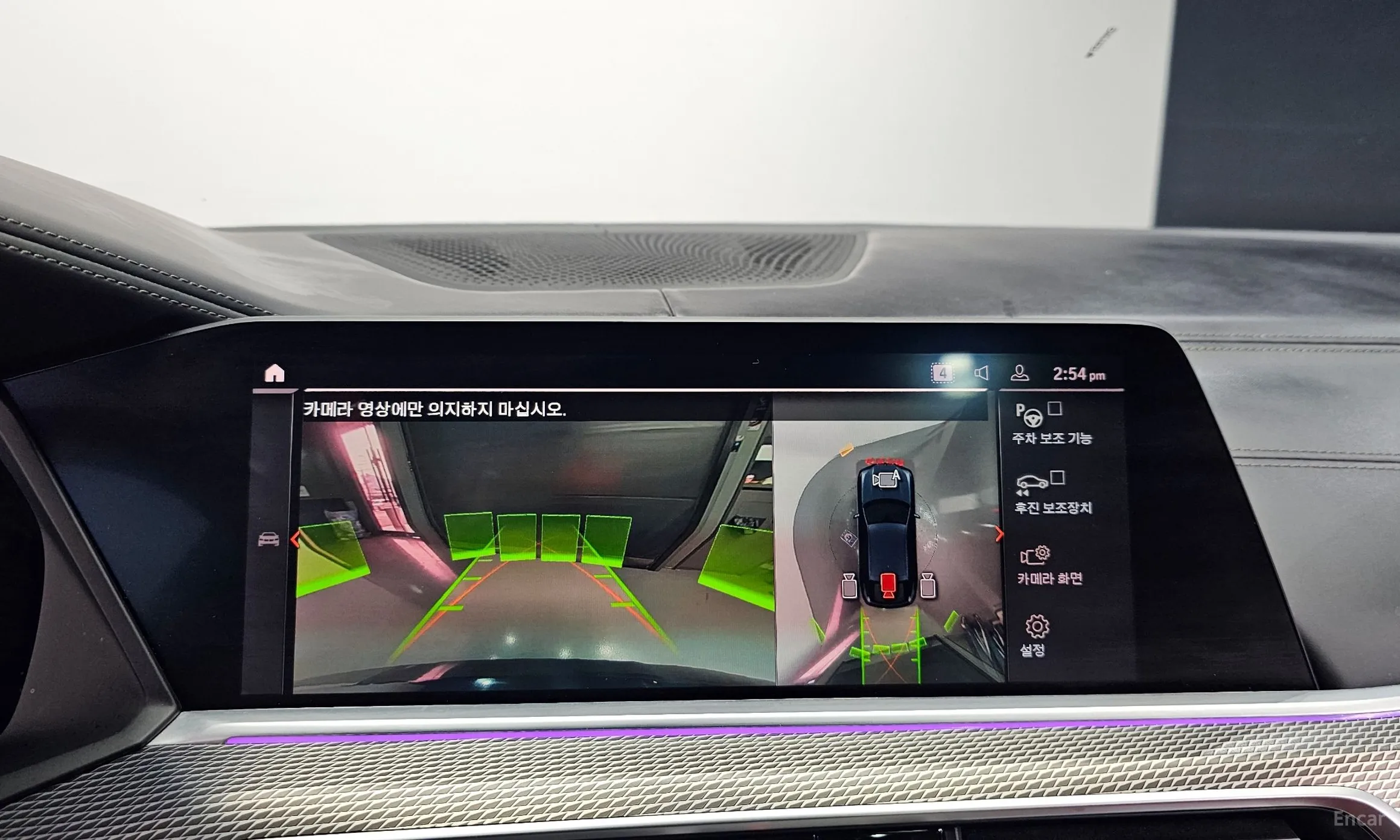 BMW X6 (G06) превью 15