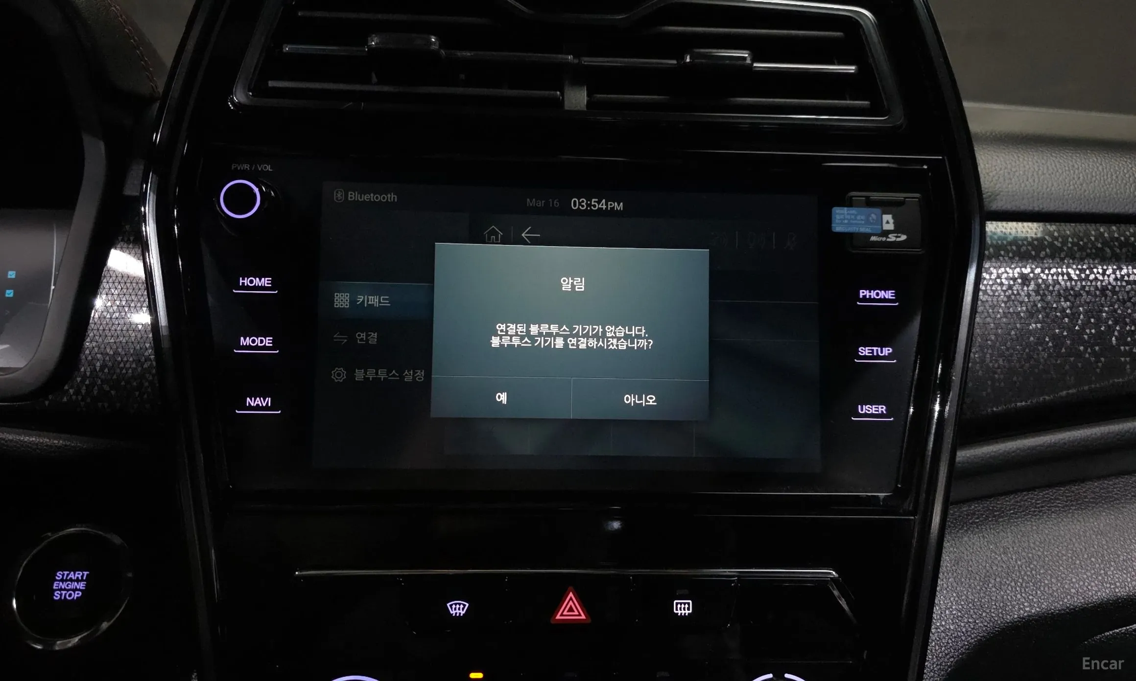 KG Mobility (SsangYong) Berry New Tivoli превью 17