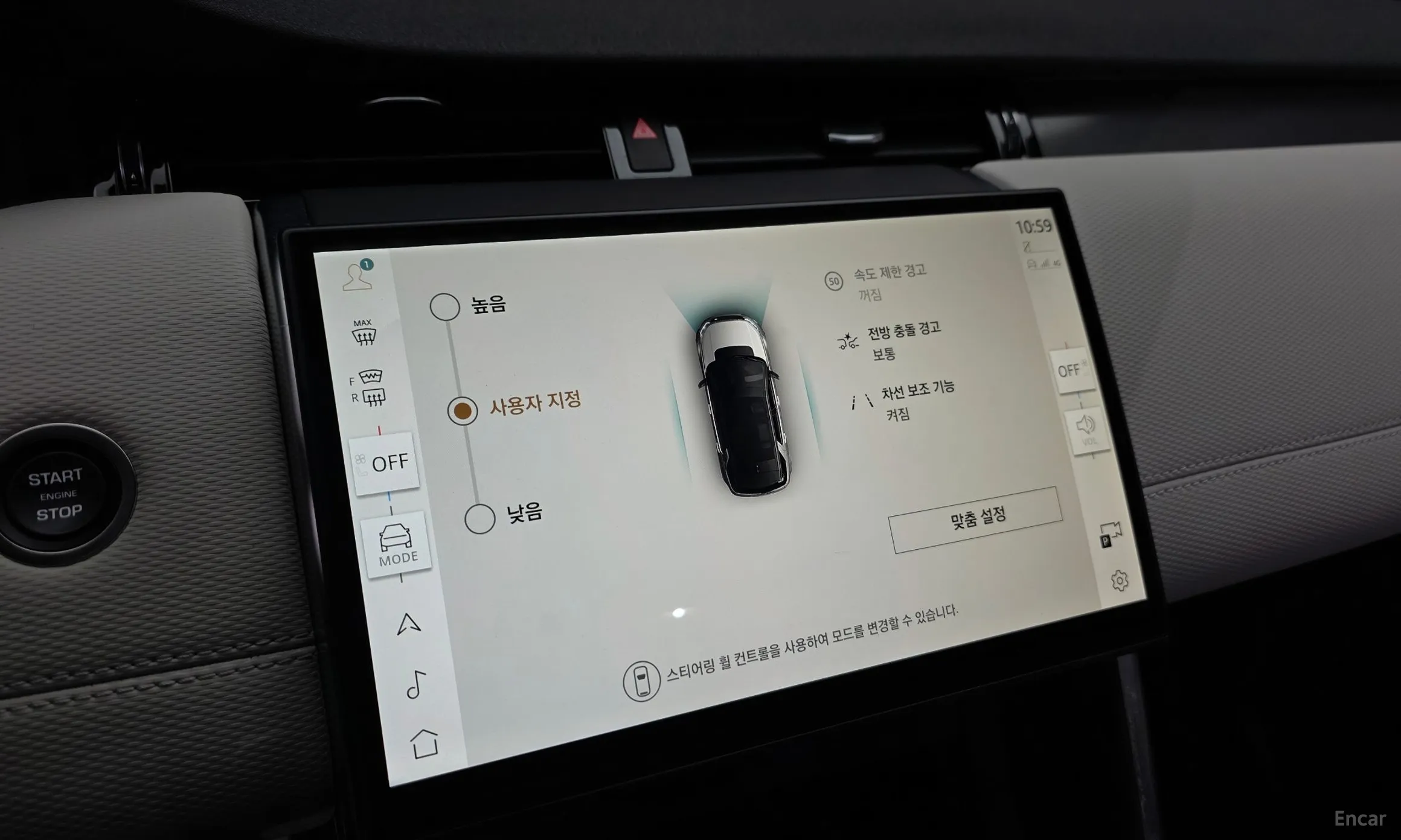 Land Rover Discovery Sports превью 17