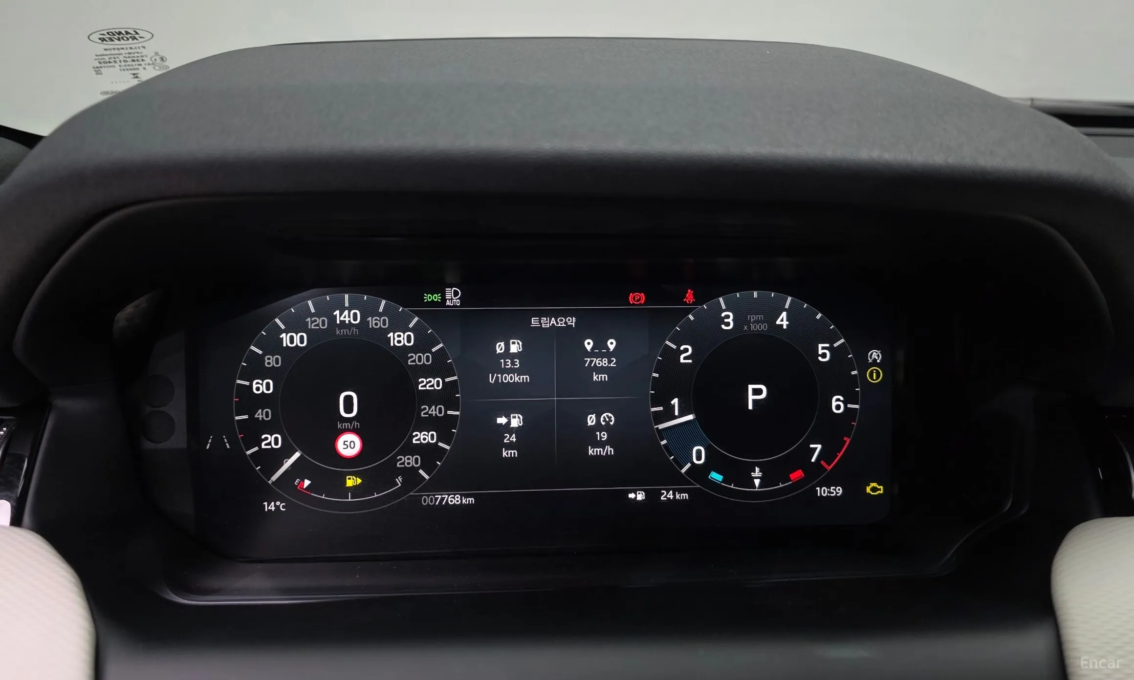 Land Rover Discovery Sports превью 8