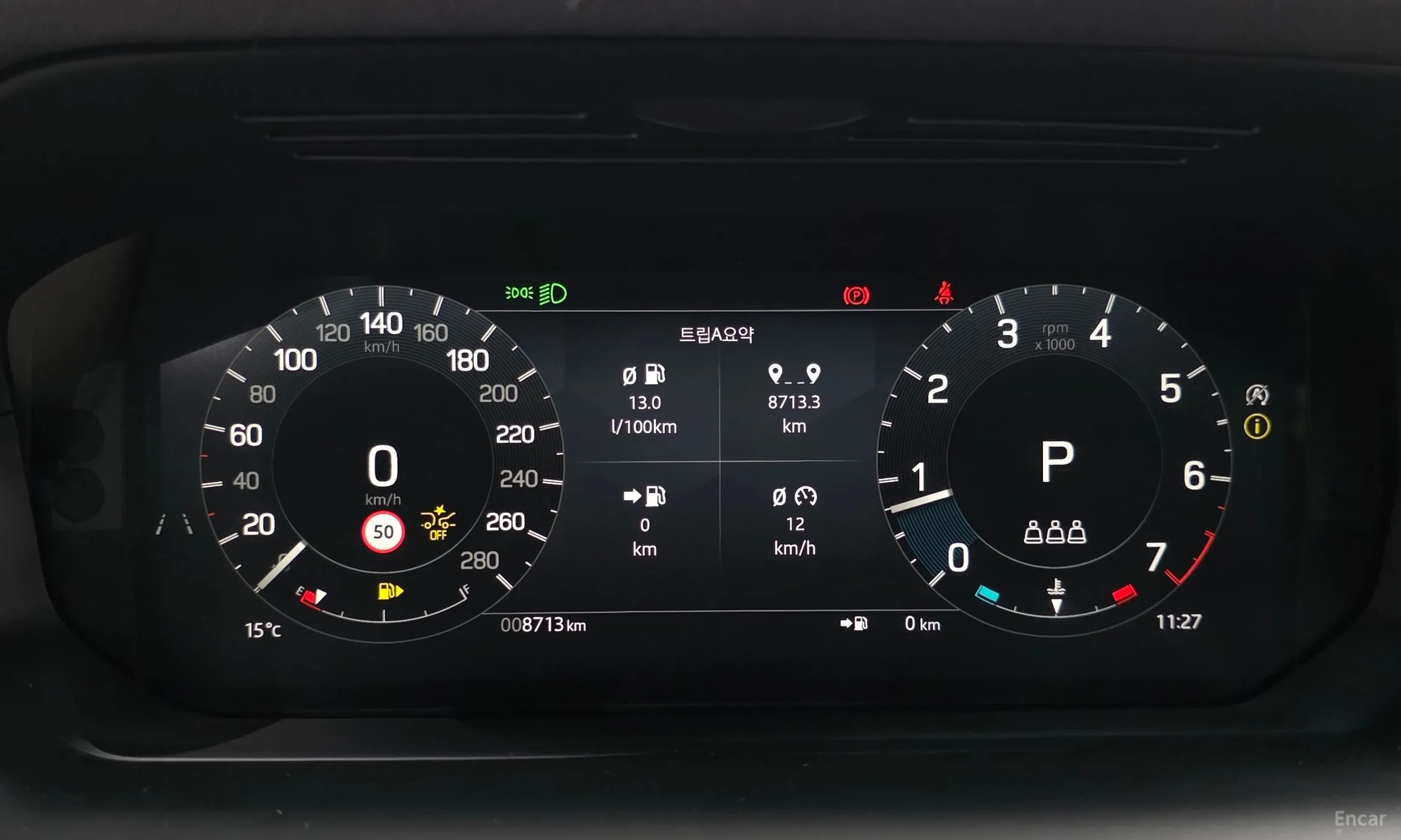 Land Rover Discovery Sports превью 8