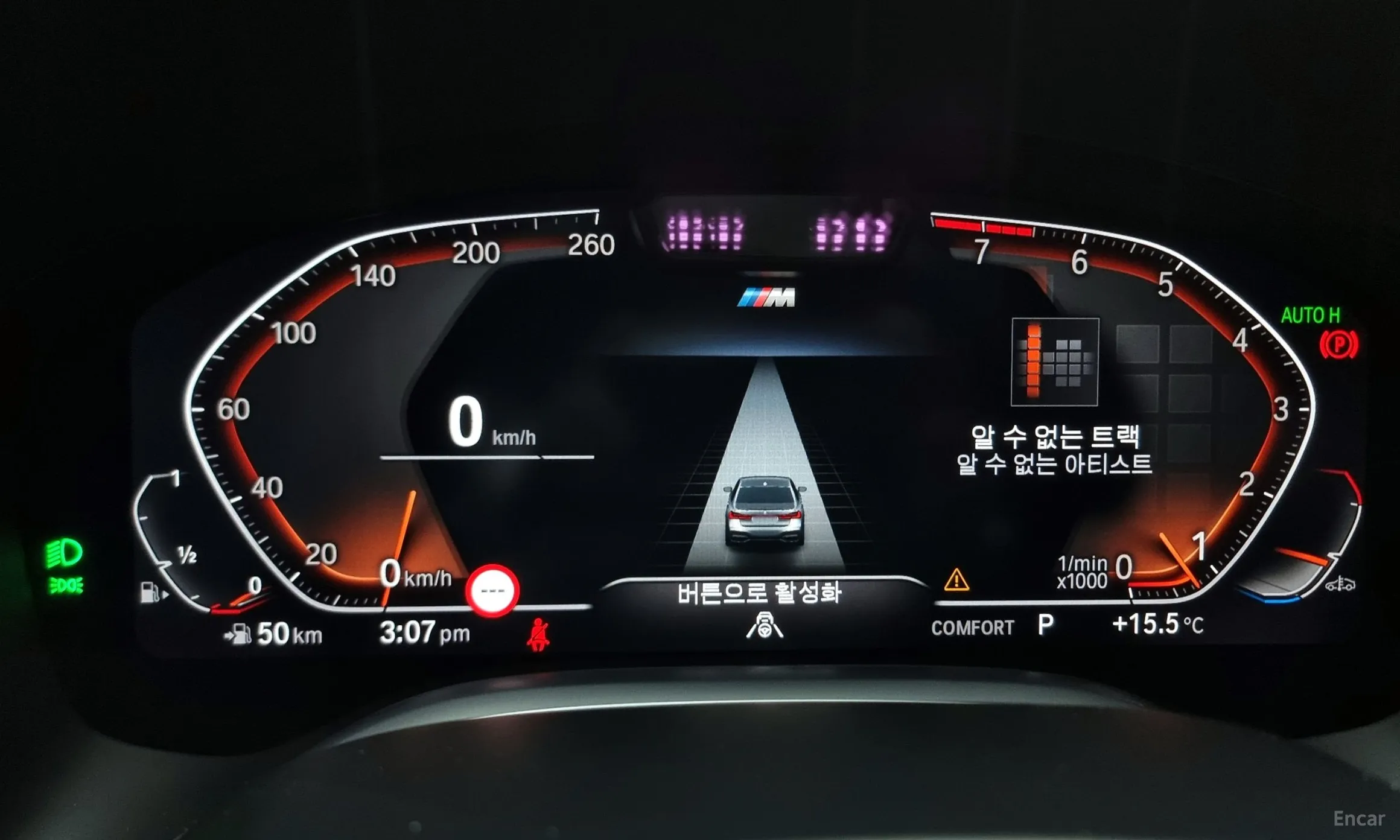 BMW 7 Series (G11) превью 8