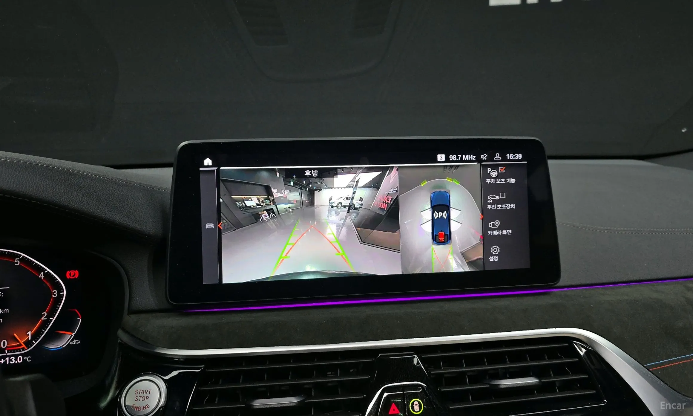 BMW 6-Series GT (G32) превью 14