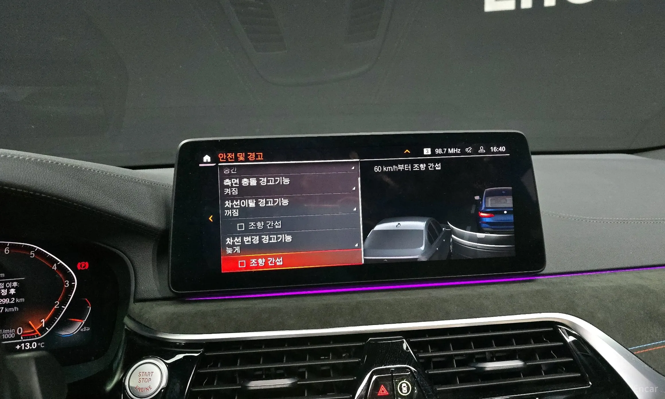 BMW 6-Series GT (G32) превью 15