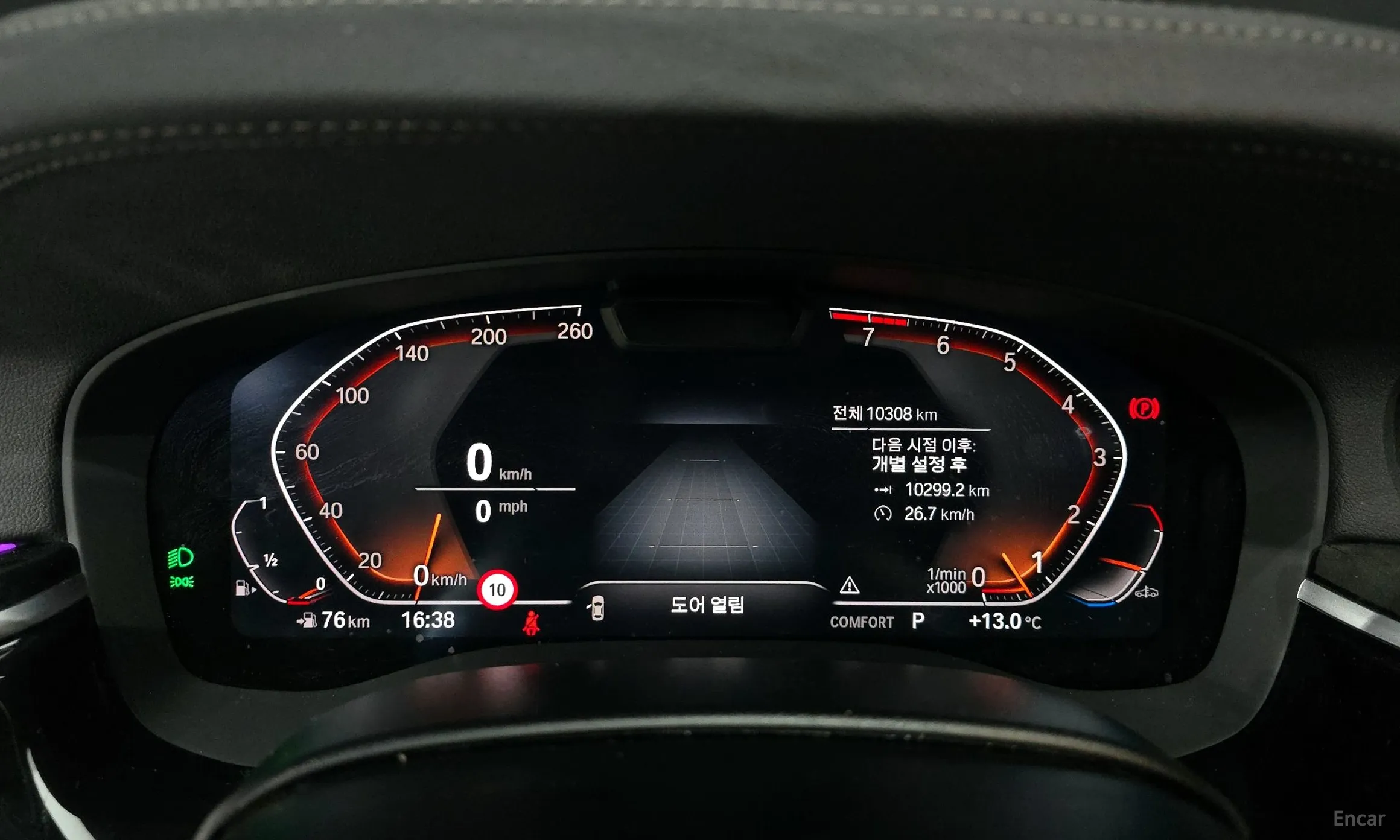 BMW 6-Series GT (G32) превью 8