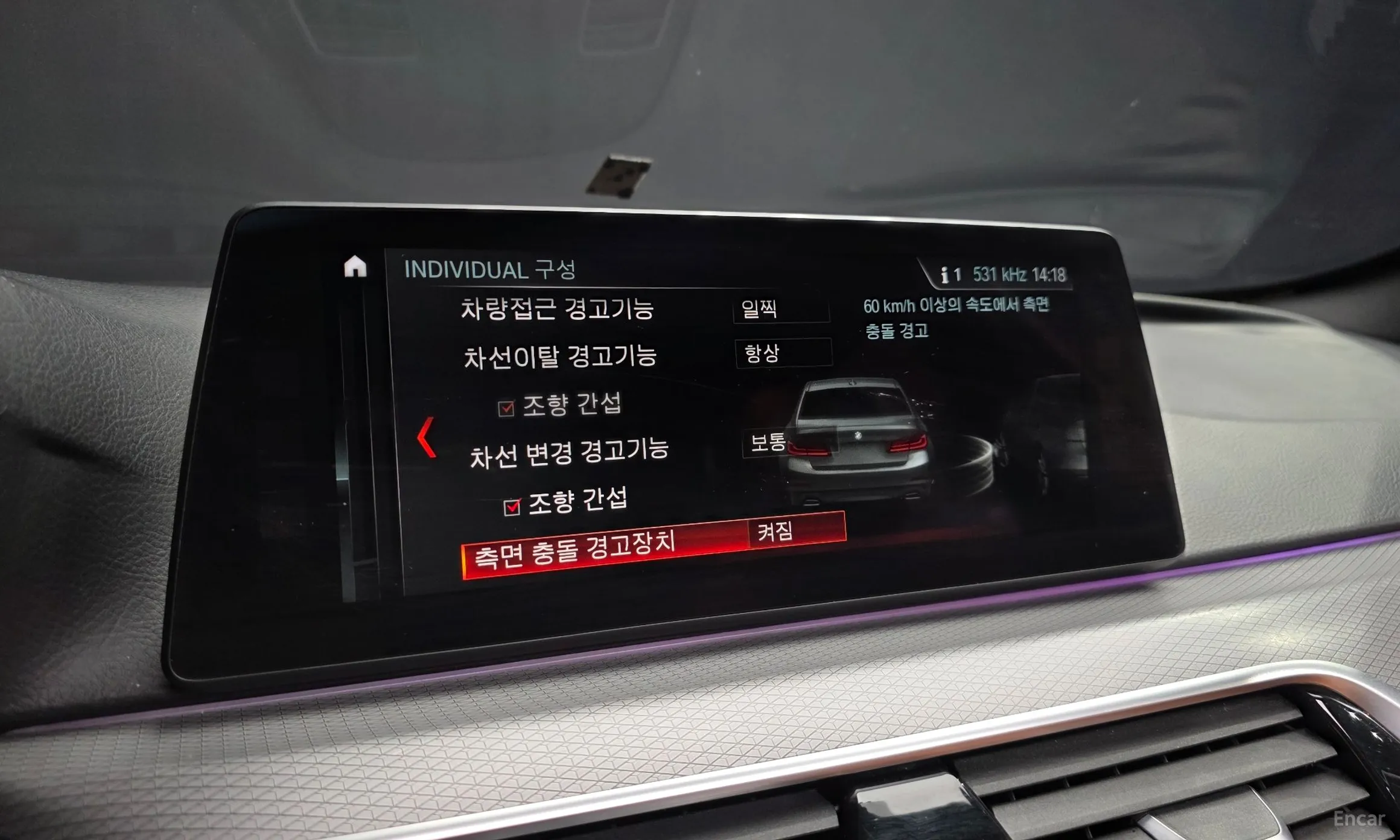 BMW 5 Series (G30) превью 16