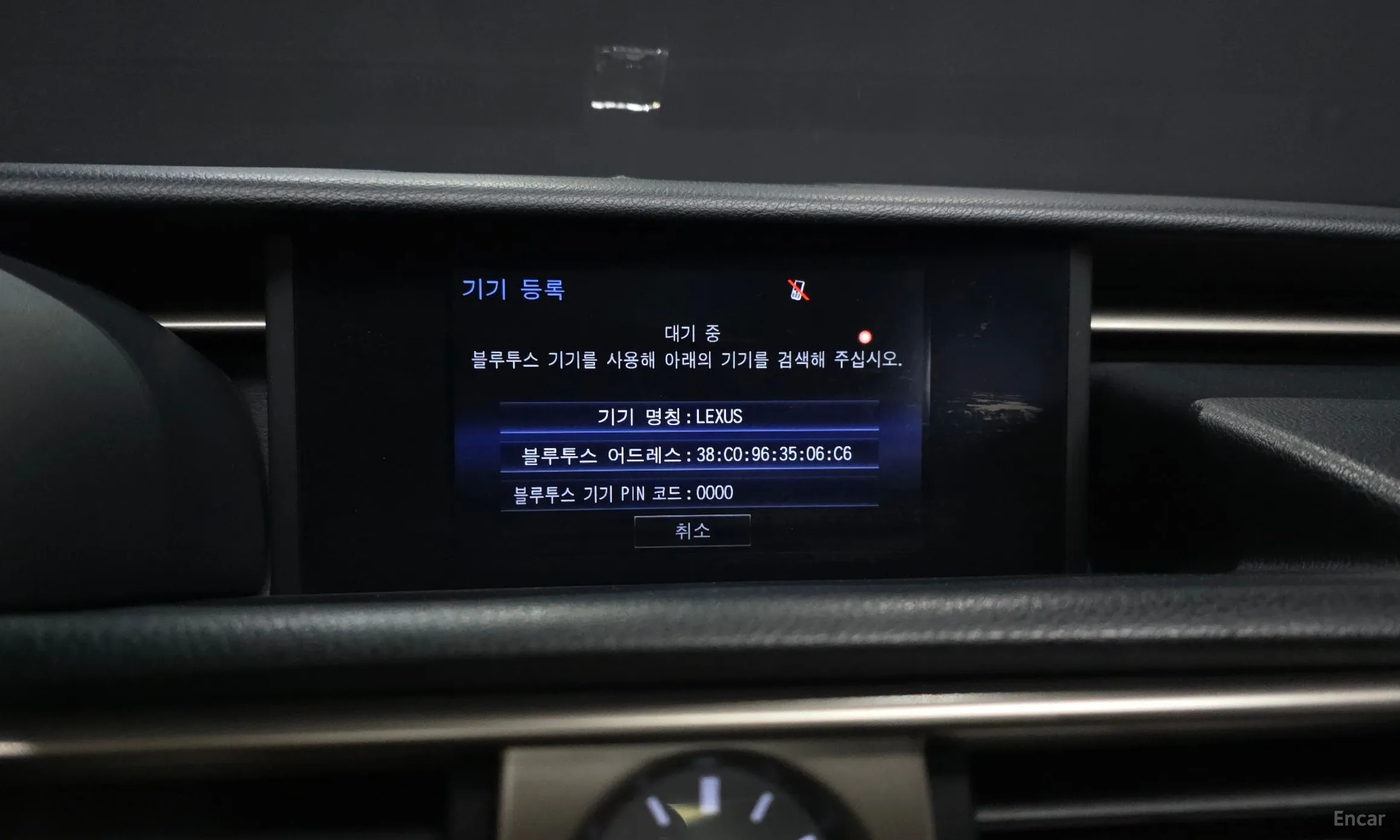 Lexus New IS250 превью 16