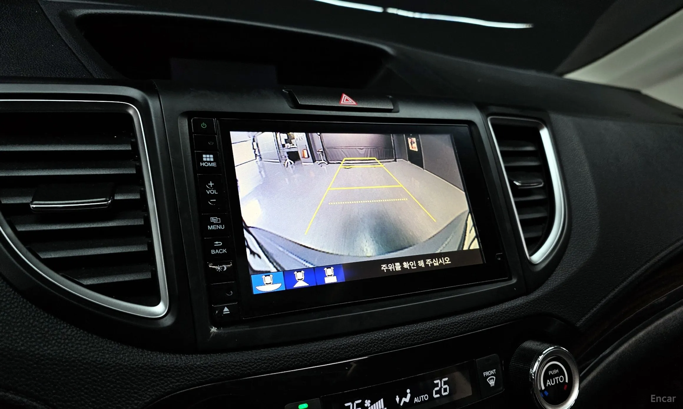 Honda New CR-V превью 15