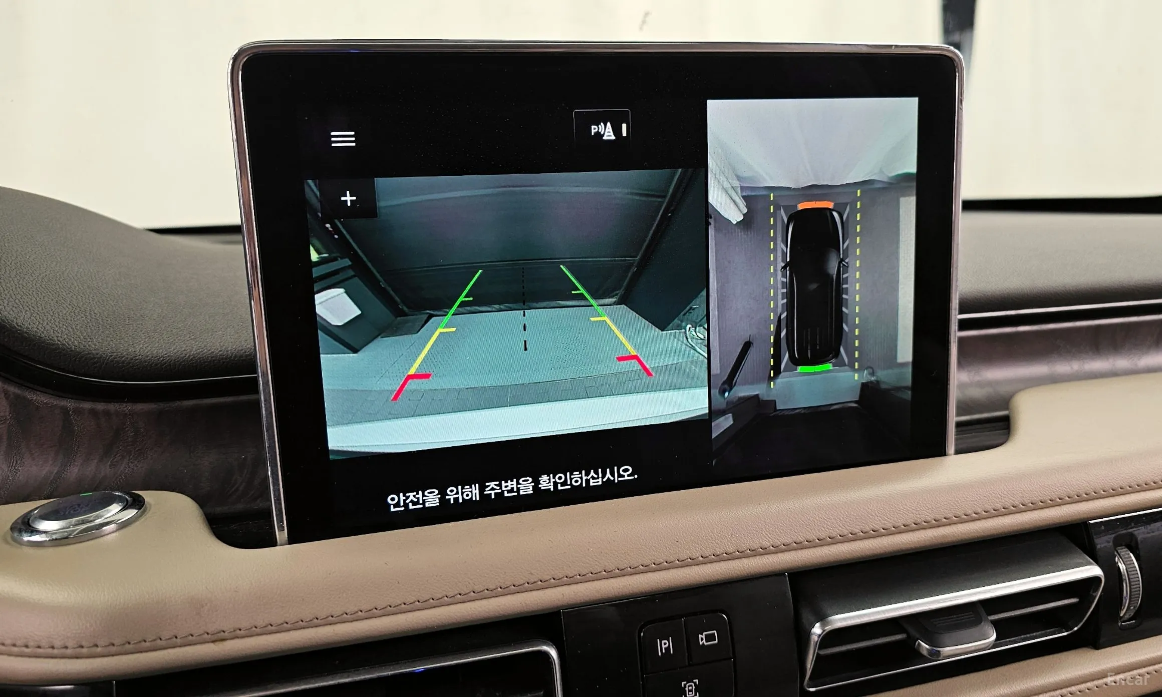 Lincoln Aviator 2nd Generation превью 15
