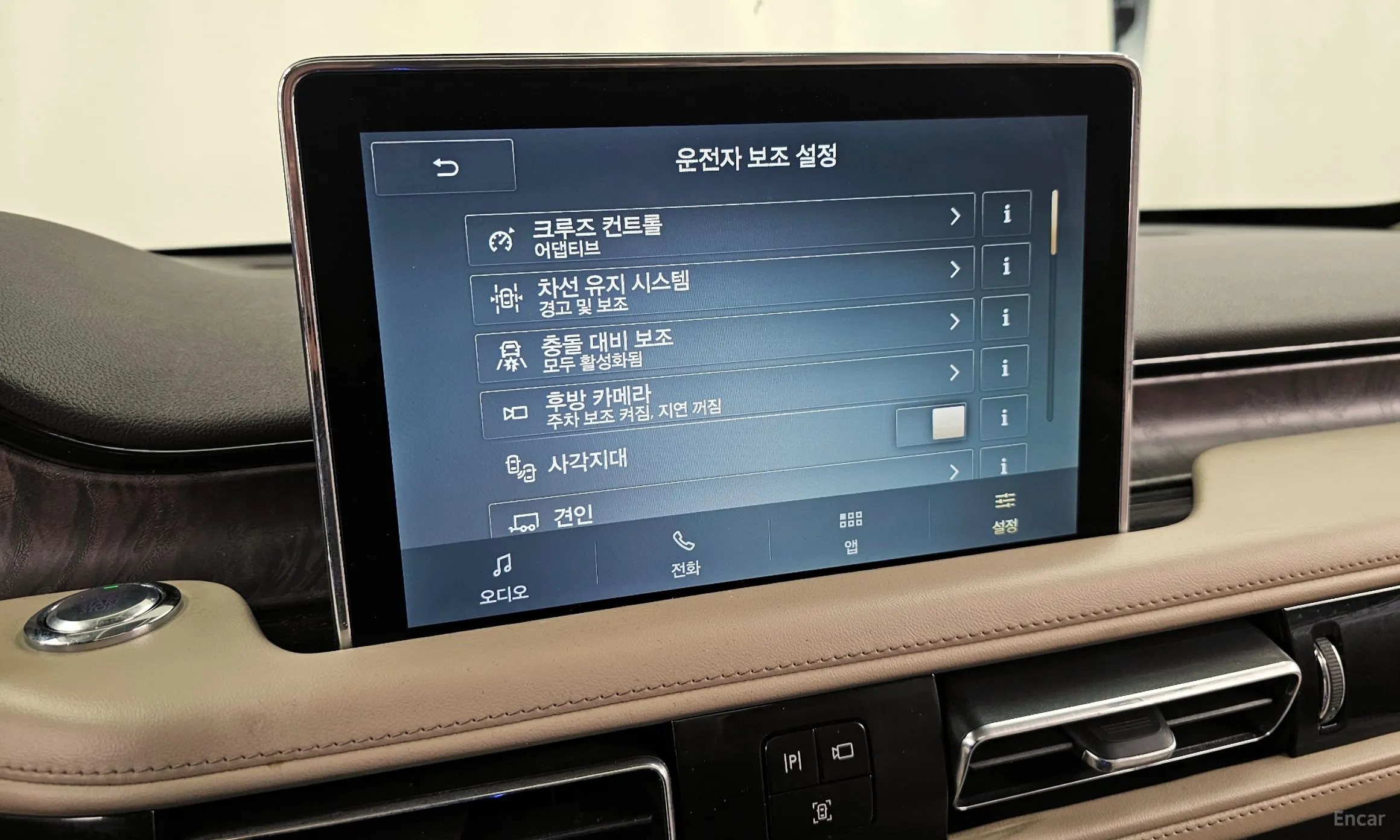 Lincoln Aviator 2nd Generation превью 16