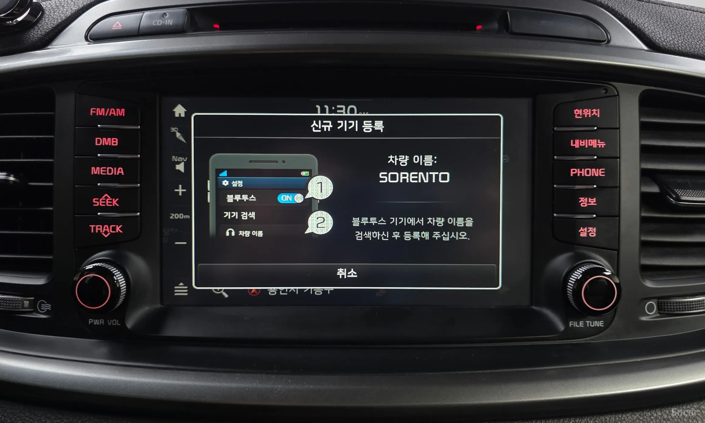 Kia Sorento превью 16