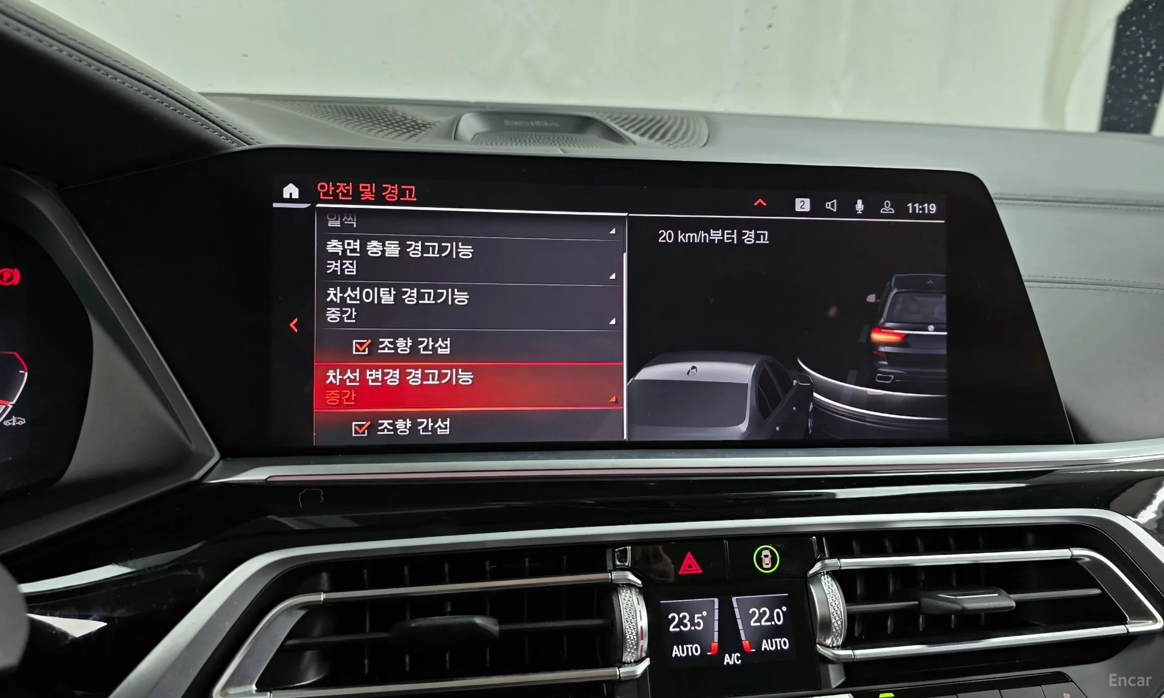 BMW X7 (G07) превью 16