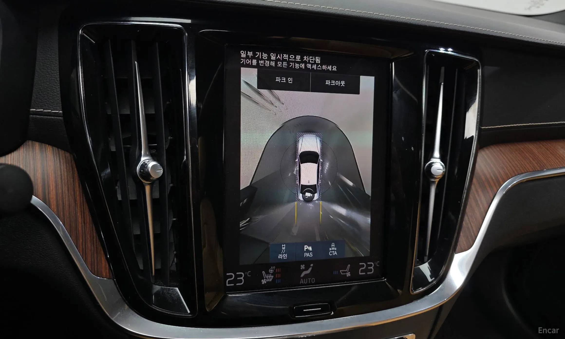 Volvo S60 3rd Generation превью 15