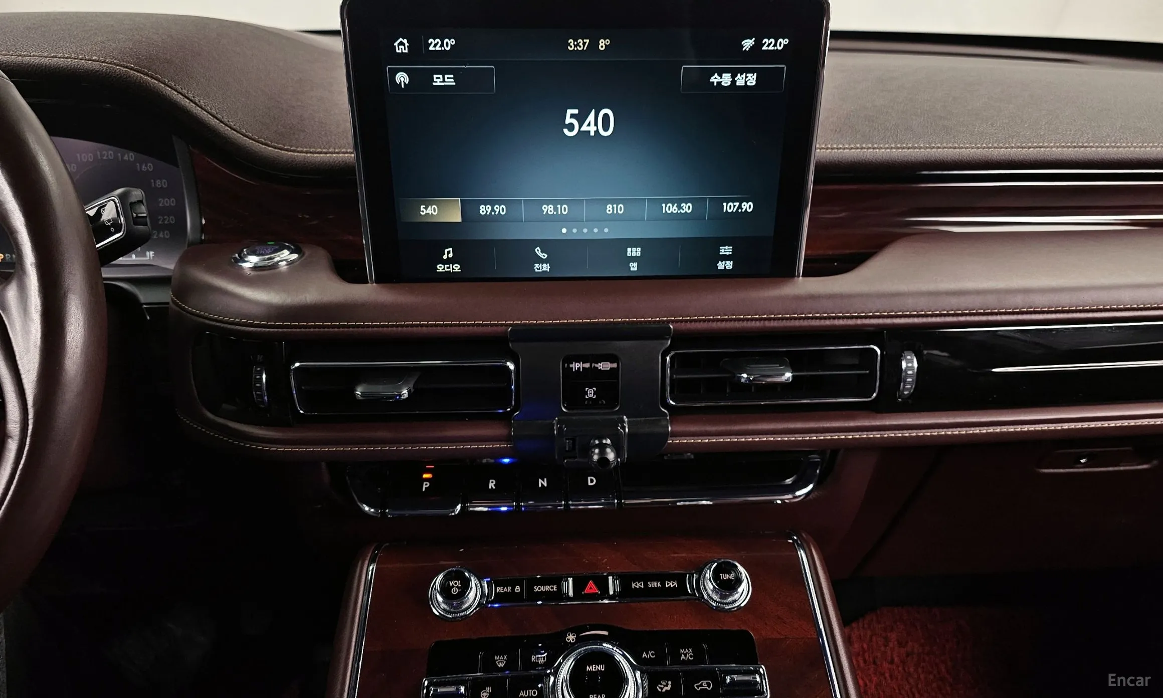 Lincoln Aviator 2nd Generation превью 14