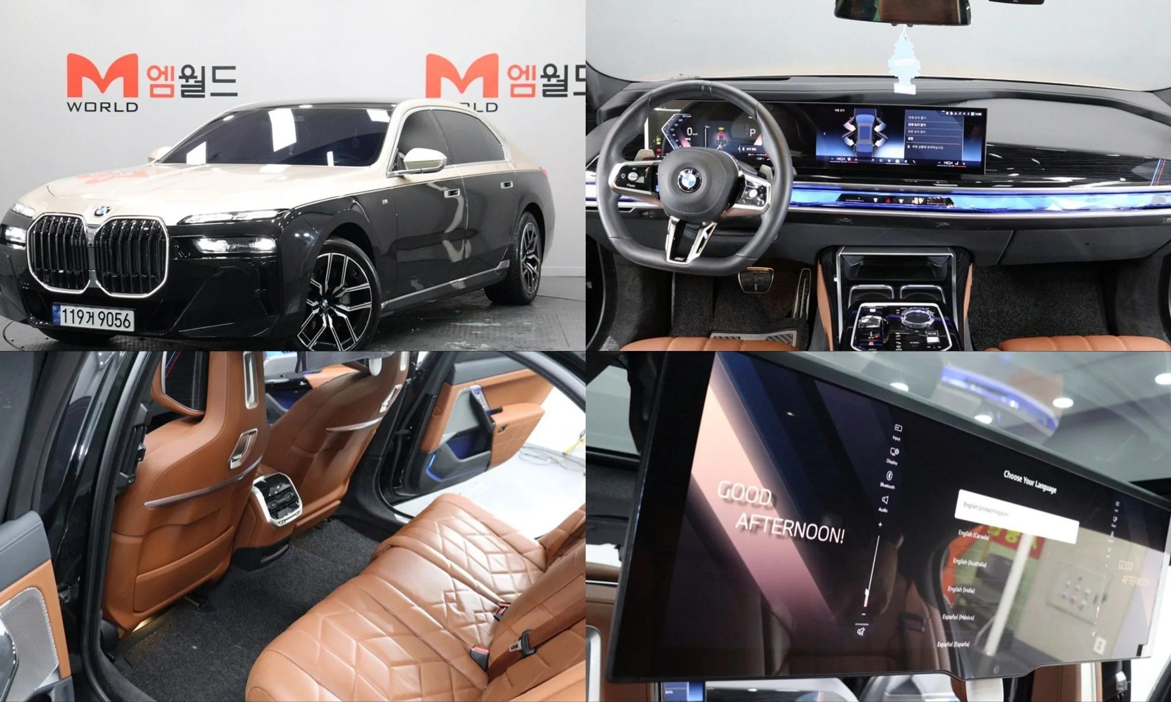 BMW 7 Series (G70)