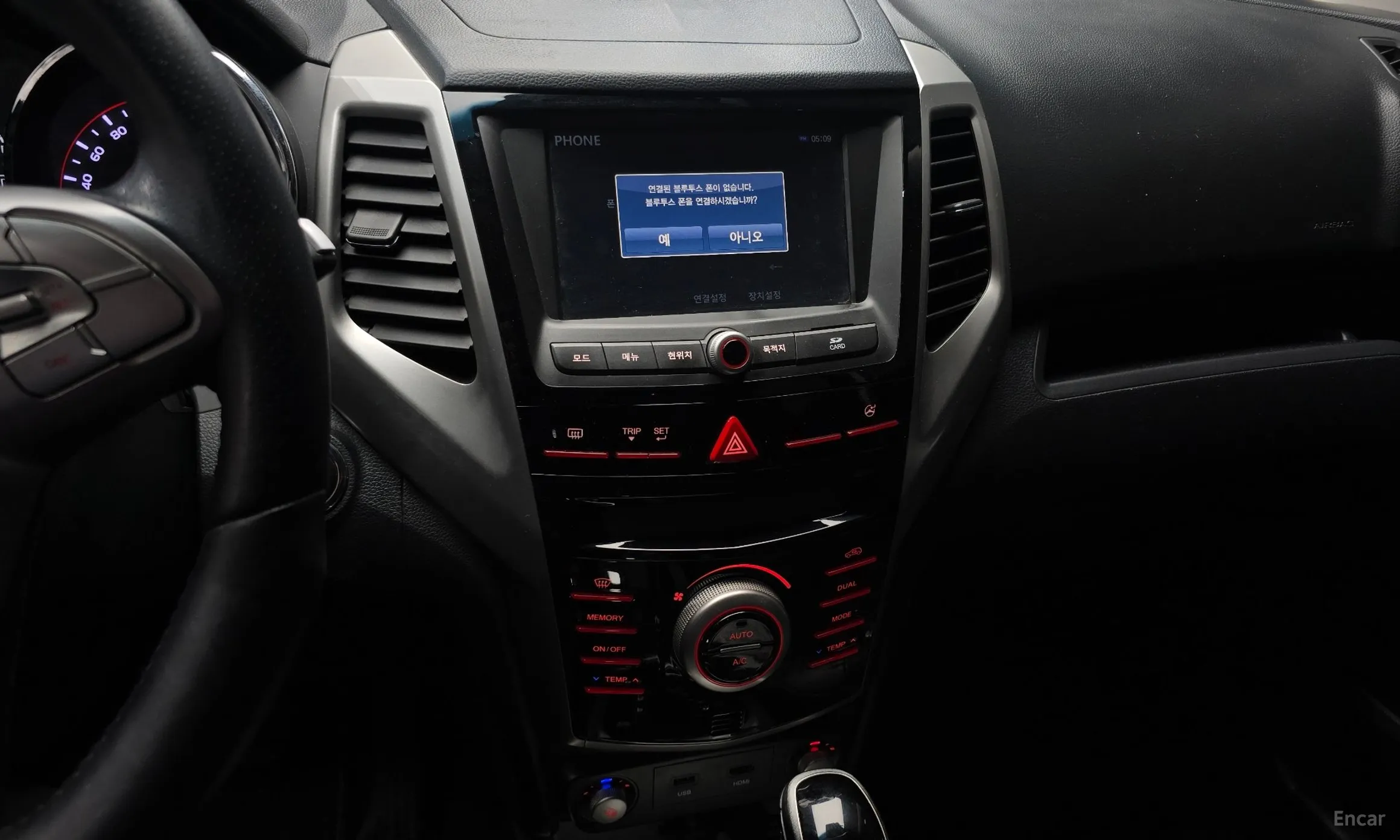 KG Mobility (SsangYong) Tivoli, Lazio превью 15