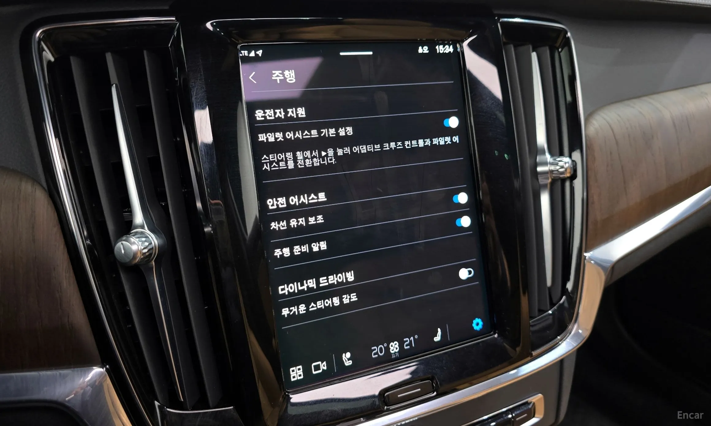 Volvo S90 превью 16