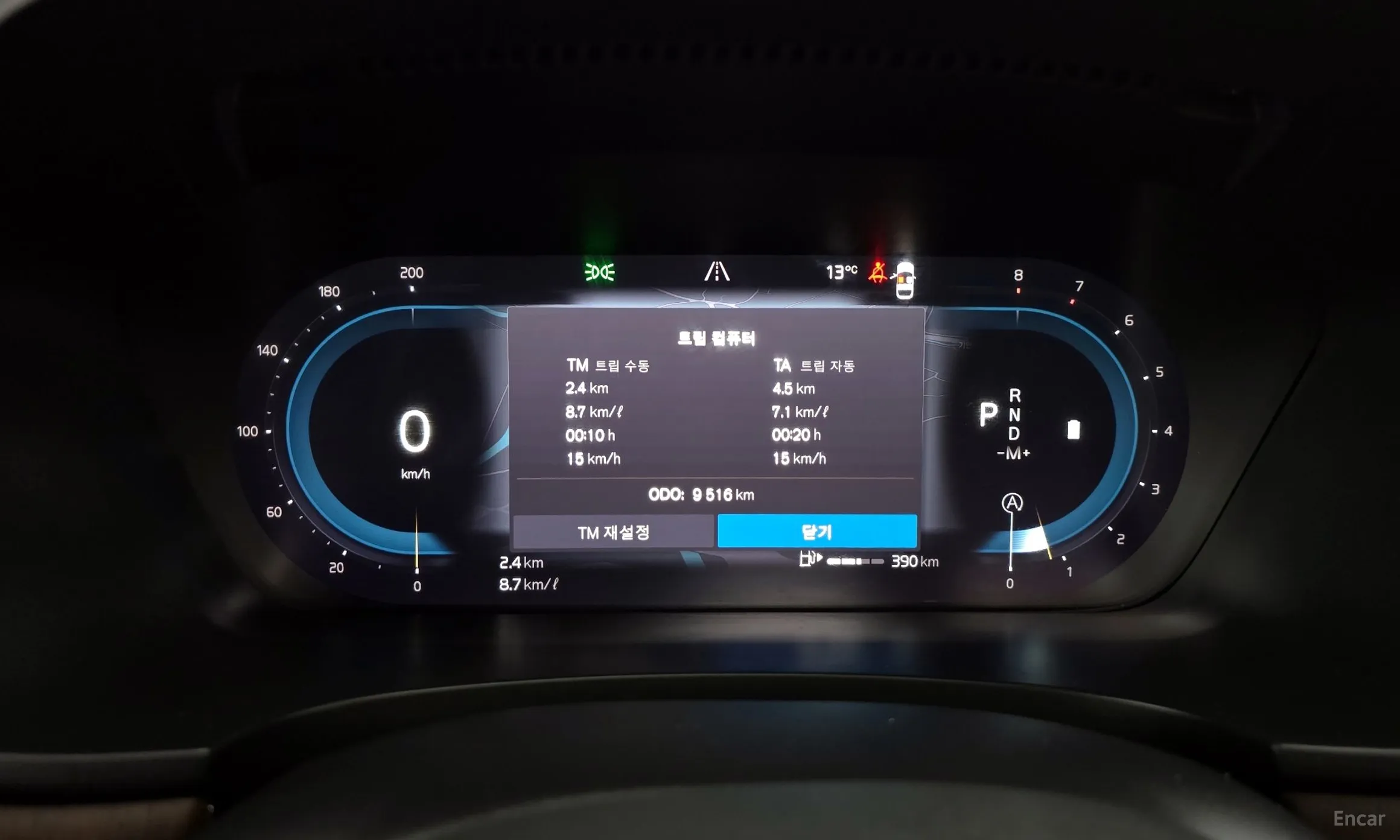Volvo S90 превью 8