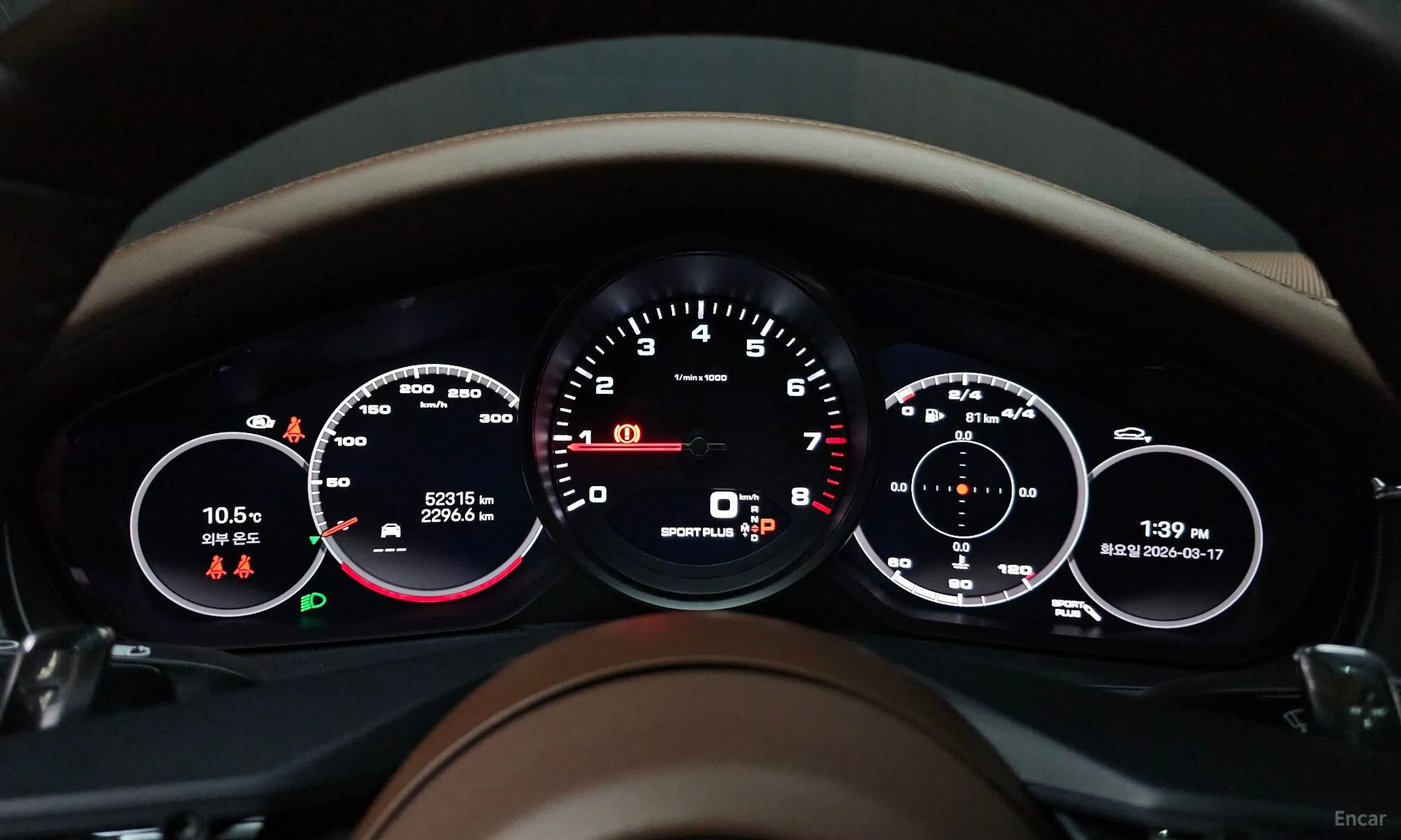 Porsche Panamera (971) превью 8