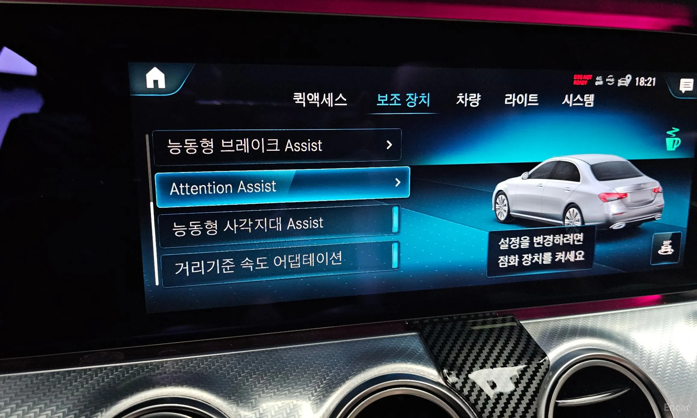 Mercedes Benz E-Class W213 превью 16