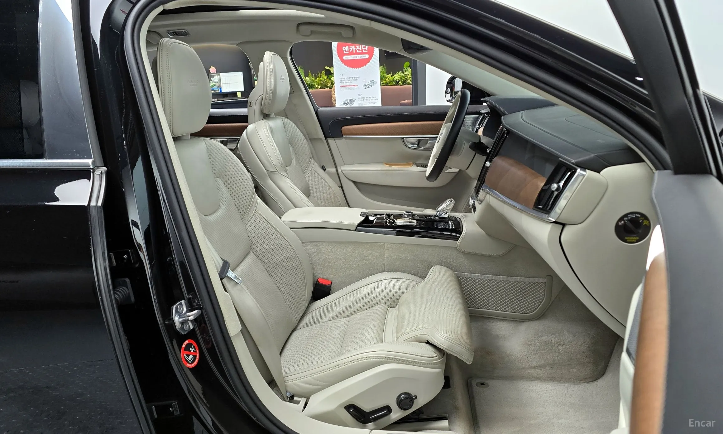 Volvo S90 превью 10